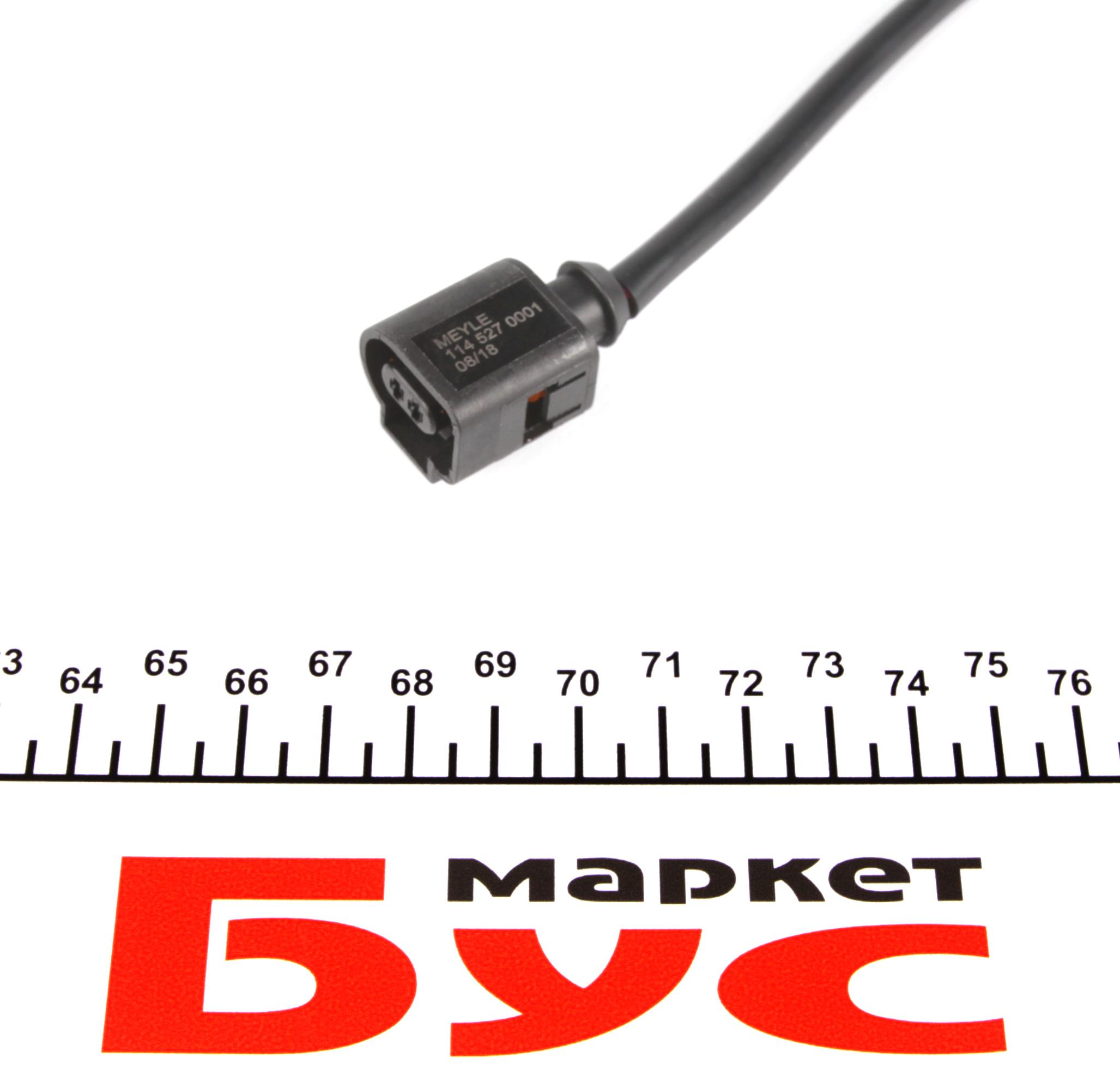 Датчик зносу гальмівних колодок (передніх) Audi Q7/Porsche Cayenne/VW Touareg 2.5D-6.0D 02-15