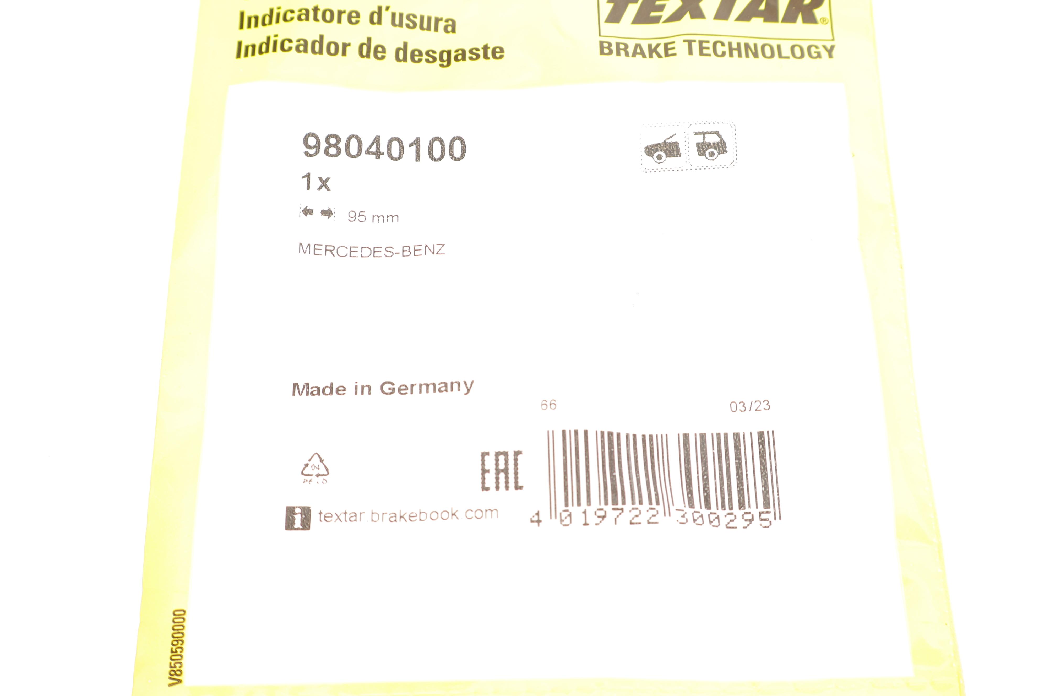 Датчик зносу гальмівних колодок MB E-class (W211/S211)/ M-class (W164/W166) 02- (L= 95mm)