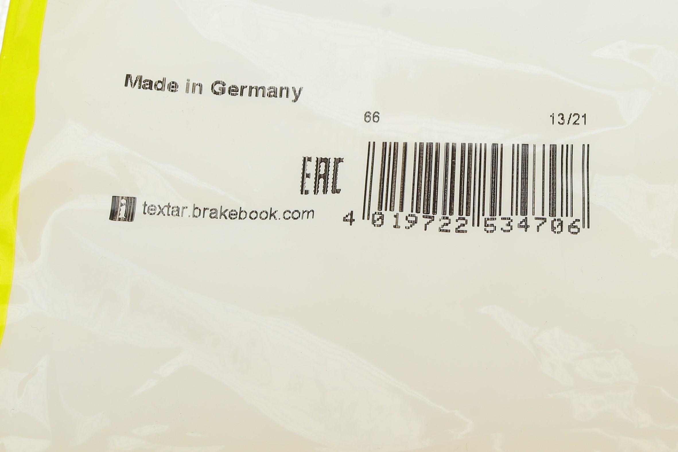 Датчик зносу гальмівних колодок (передніх) BMW 5 (G30, F90)/7 (G11, G12) 15- (L=921mm)