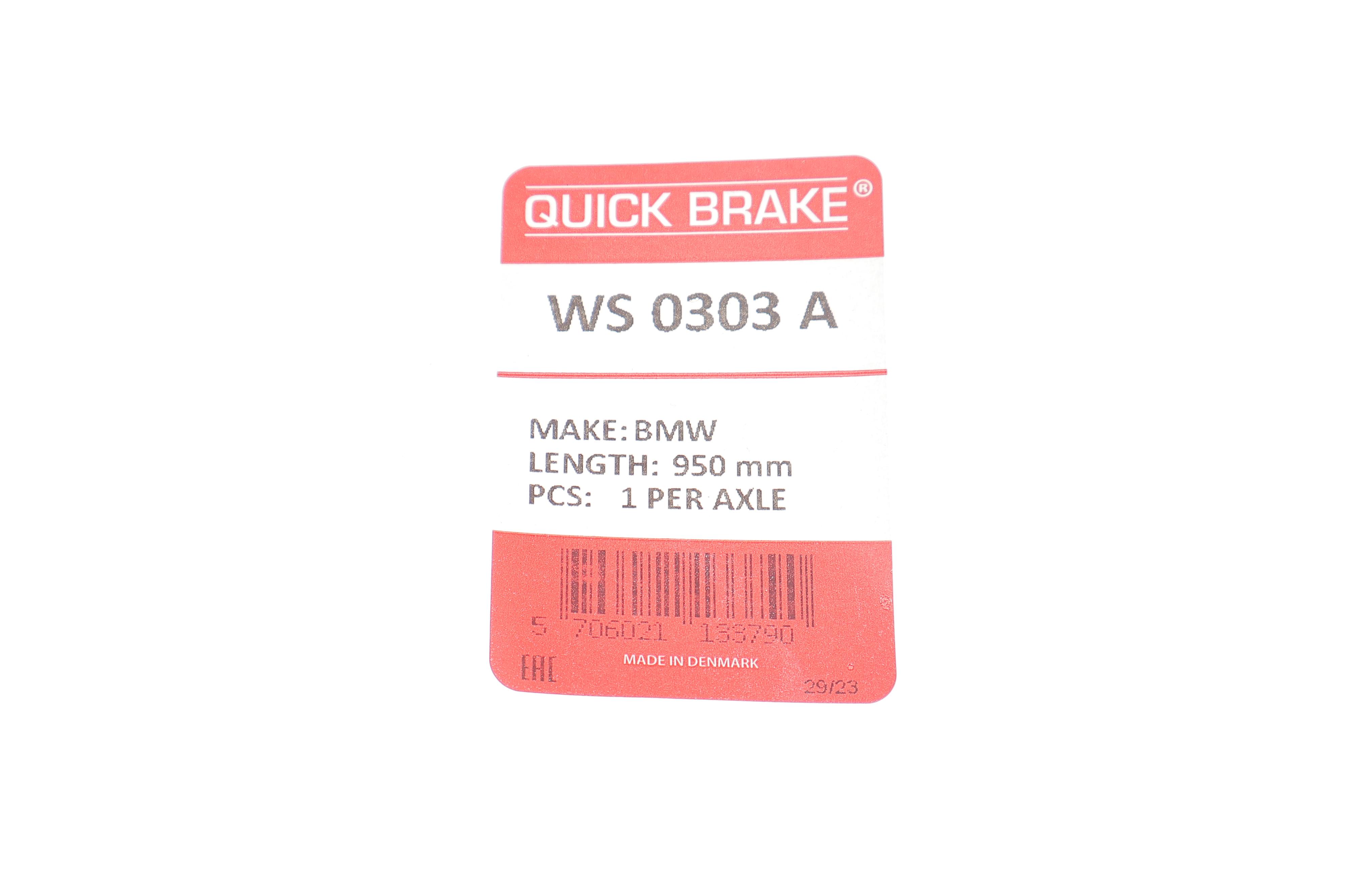 Датчик зношування гальмівних колодок (передніх) BMW X3 (F25)/X4 (F26) 10- B47/N20/N47/N52/N55/N57 L=