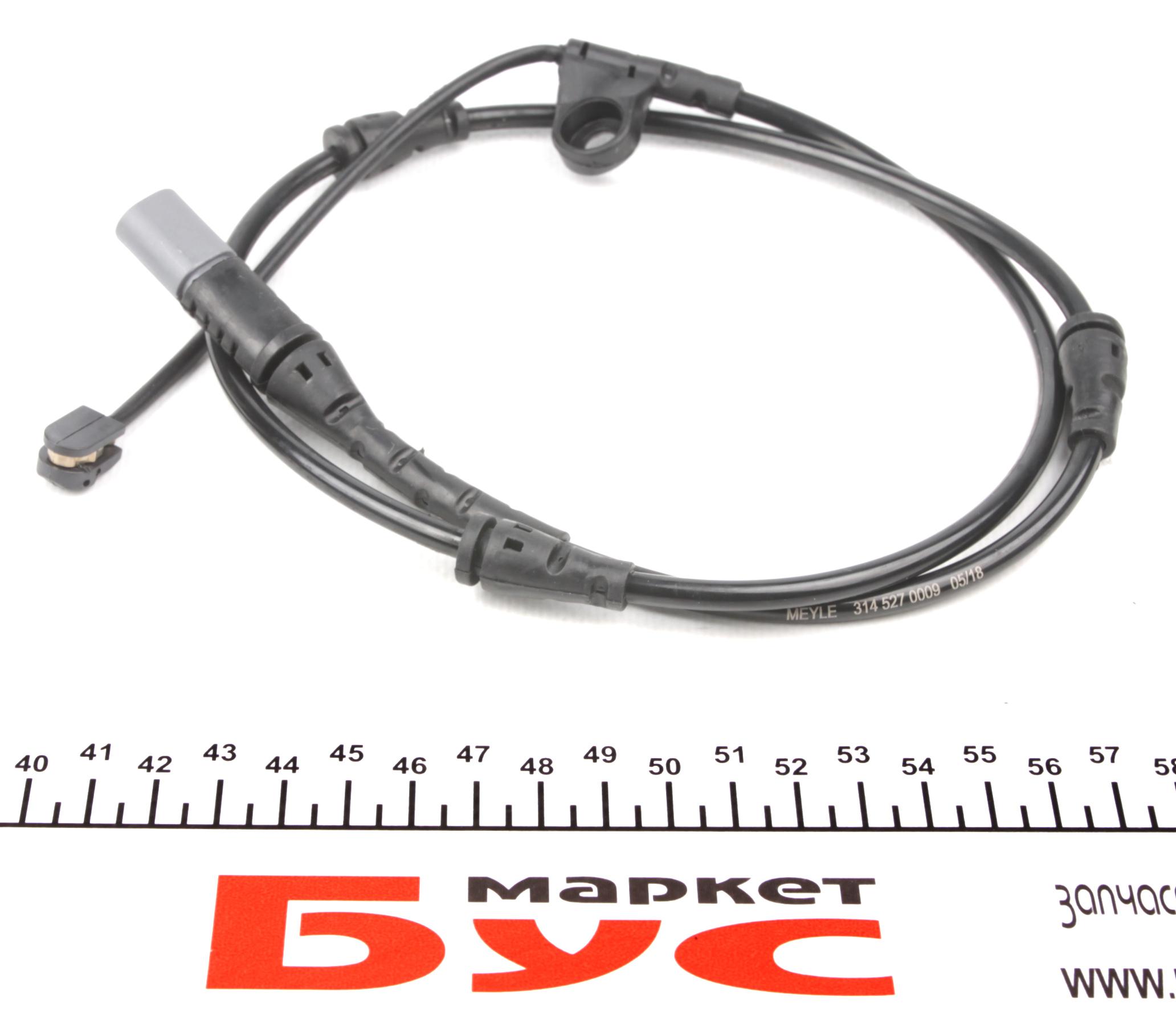 Датчик зносу гальмівних колодок (передніх) BMW X5 (E70/F15/F85) 08-18 (L)