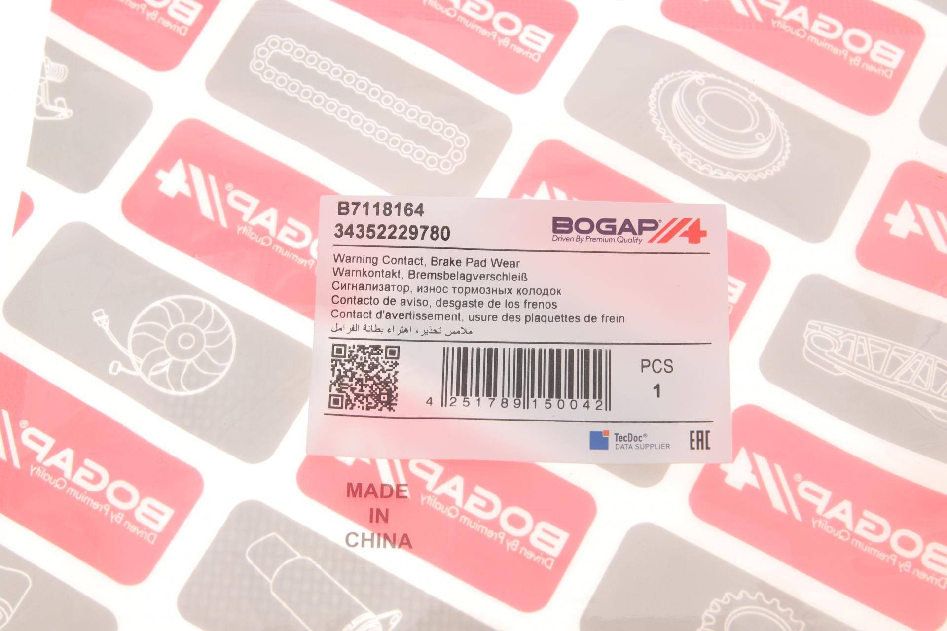 Датчик зносу гальмівних колодок (передніх) BMW 3 (E46) 00-06