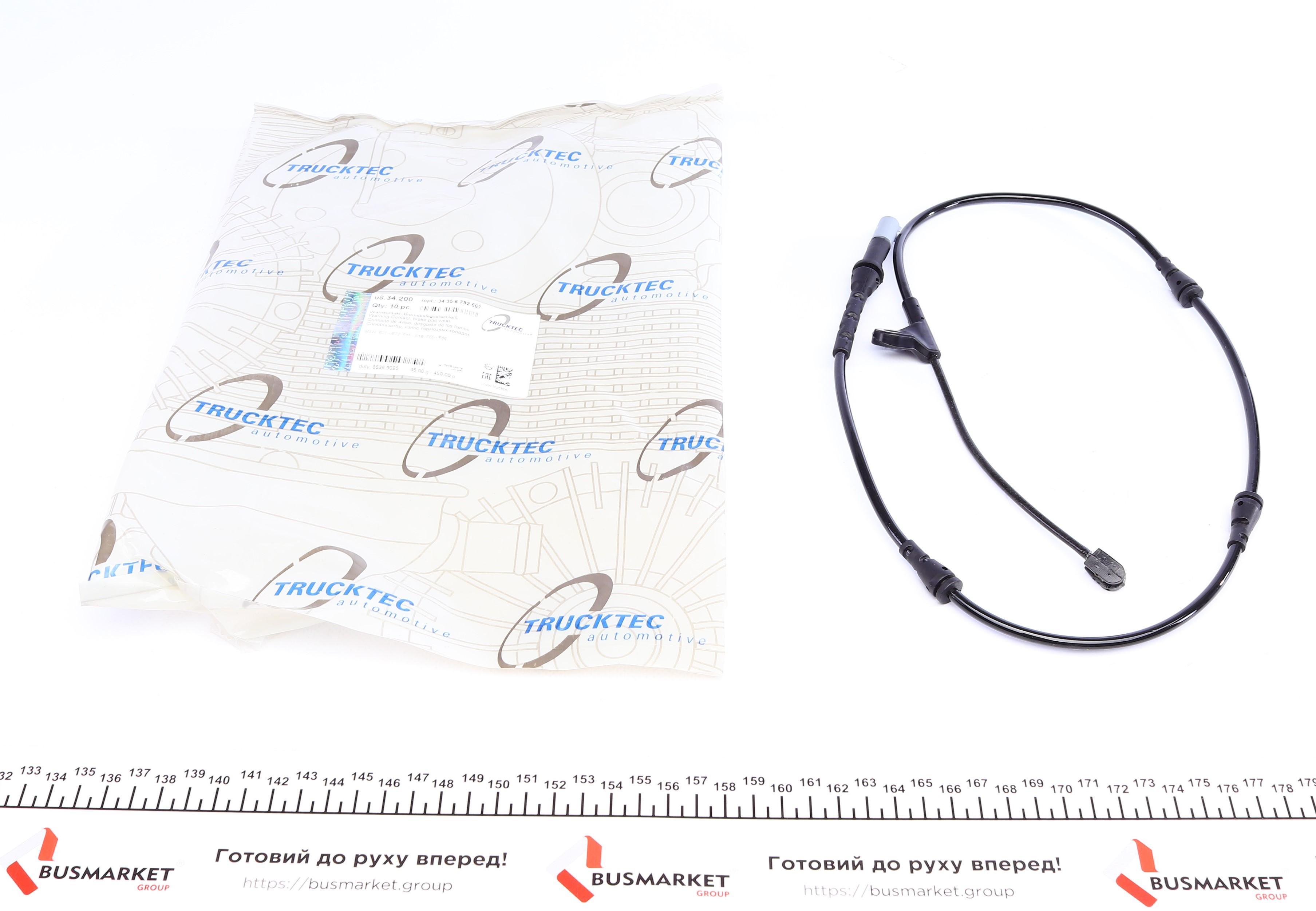 Датчик зносу гальмівних колодок (передніх) BMW X5 (E70/F15/F85) 08-18 (L)