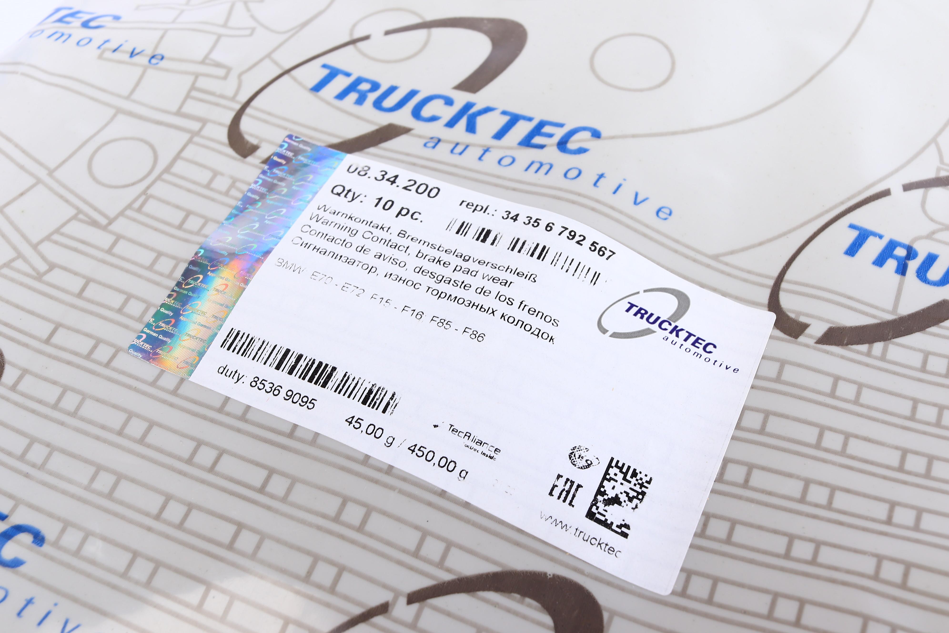 Датчик зносу гальмівних колодок (передніх) BMW X5 (E70/F15/F85) 08-18 (L)