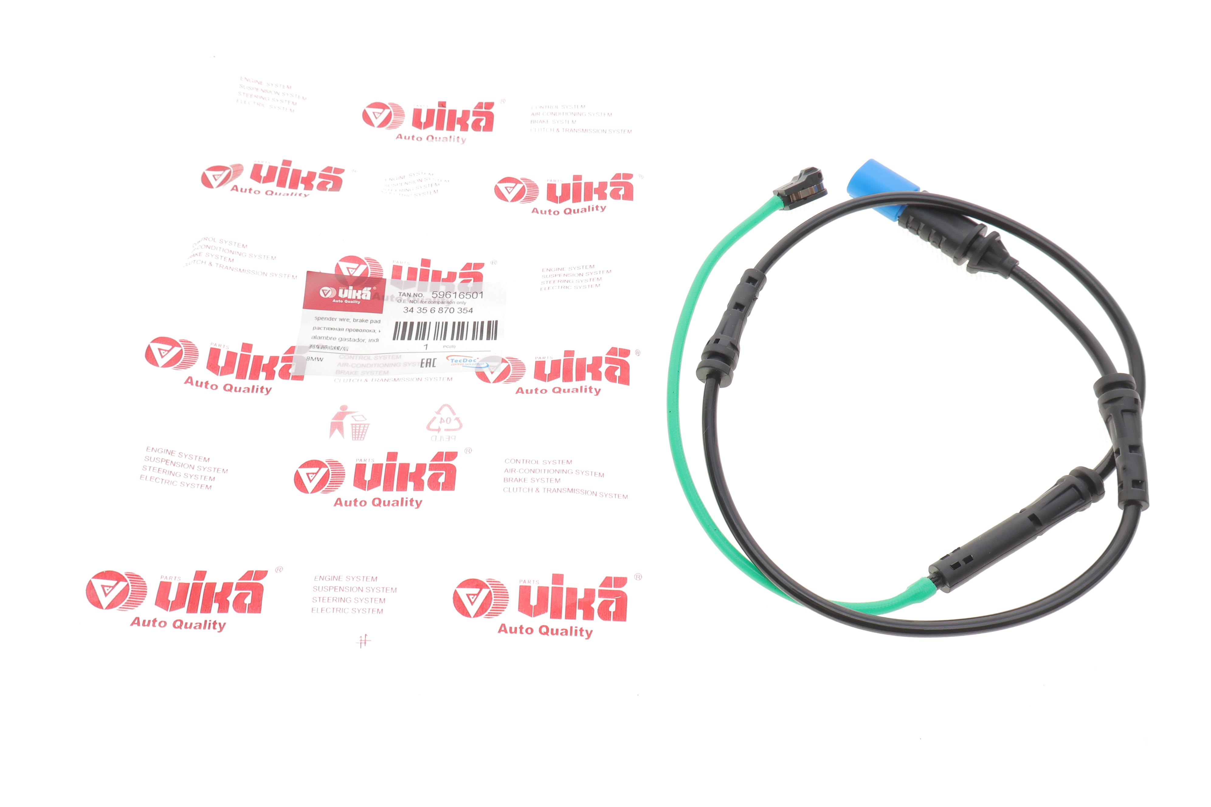 Датчик зносу гальмівних колодок (задніх) BMW 3 (G20/G21) 18-