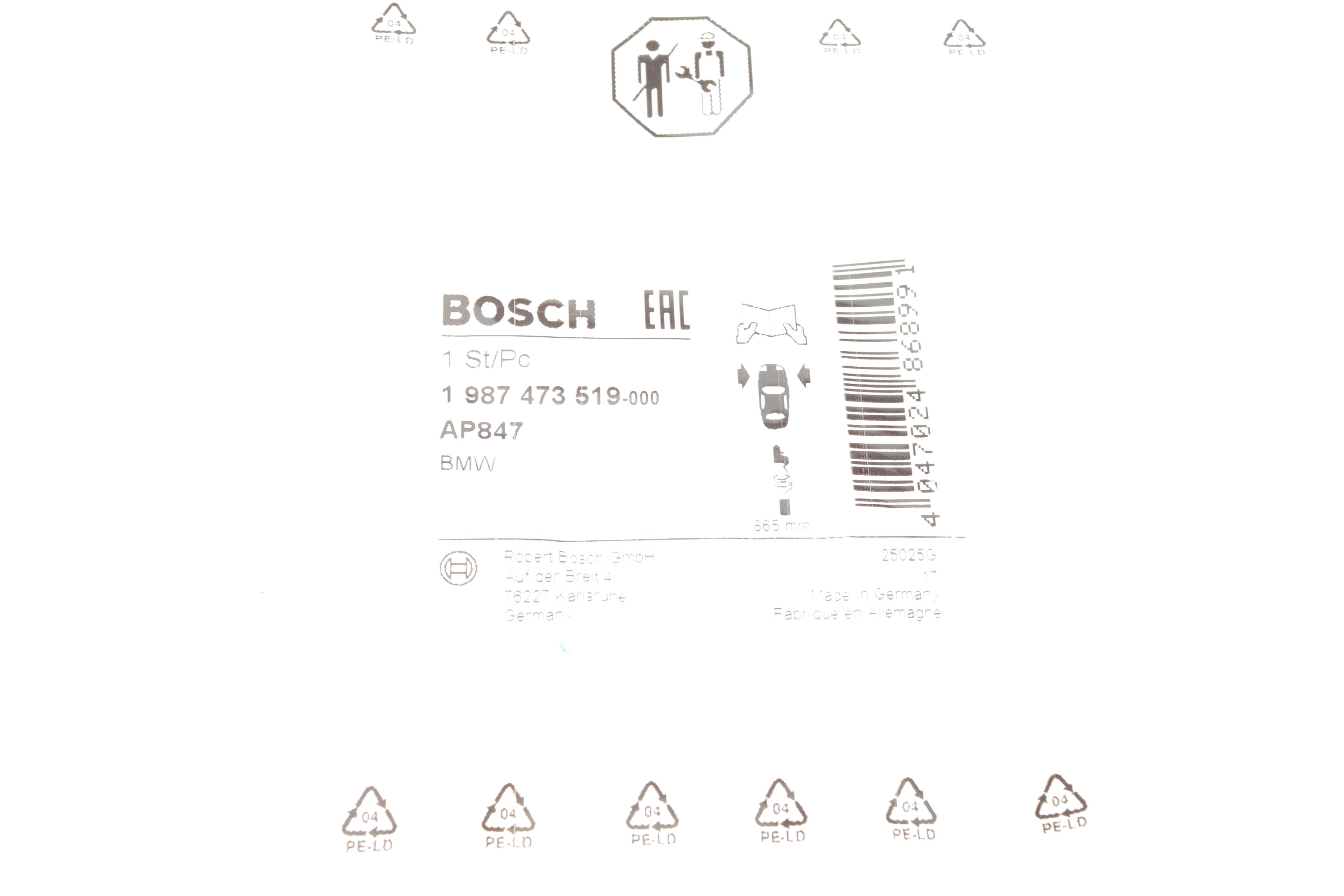 Датчик зносу гальмівних колодок (передніх) BMW 3 (E90/E91/E92)/ X1 (E84) 05-15 (L=865mm)
