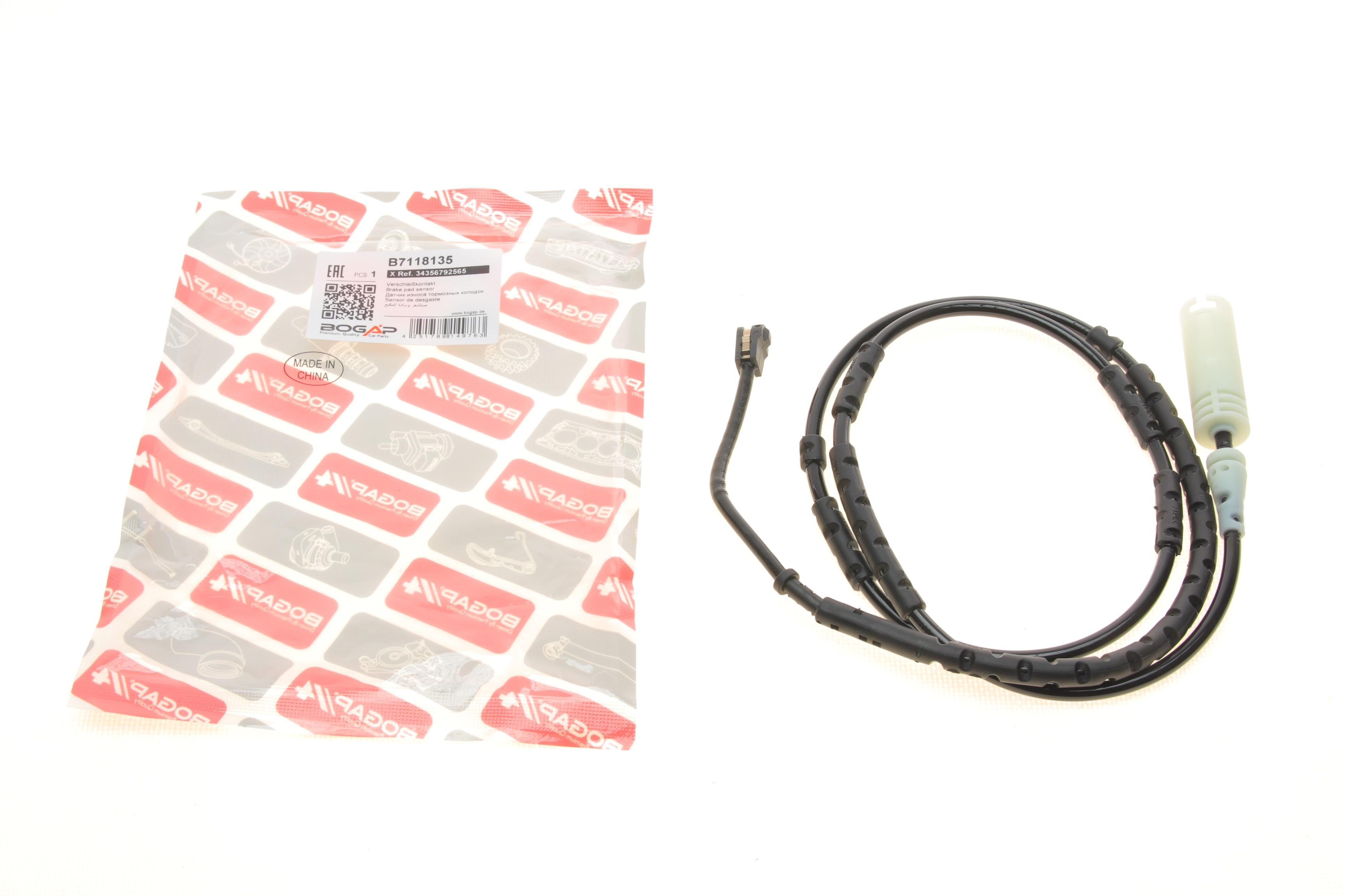 Датчик зносу гальмівних колодок (задніх) BMW X1 (E84) 09-15 (L=1150mm)