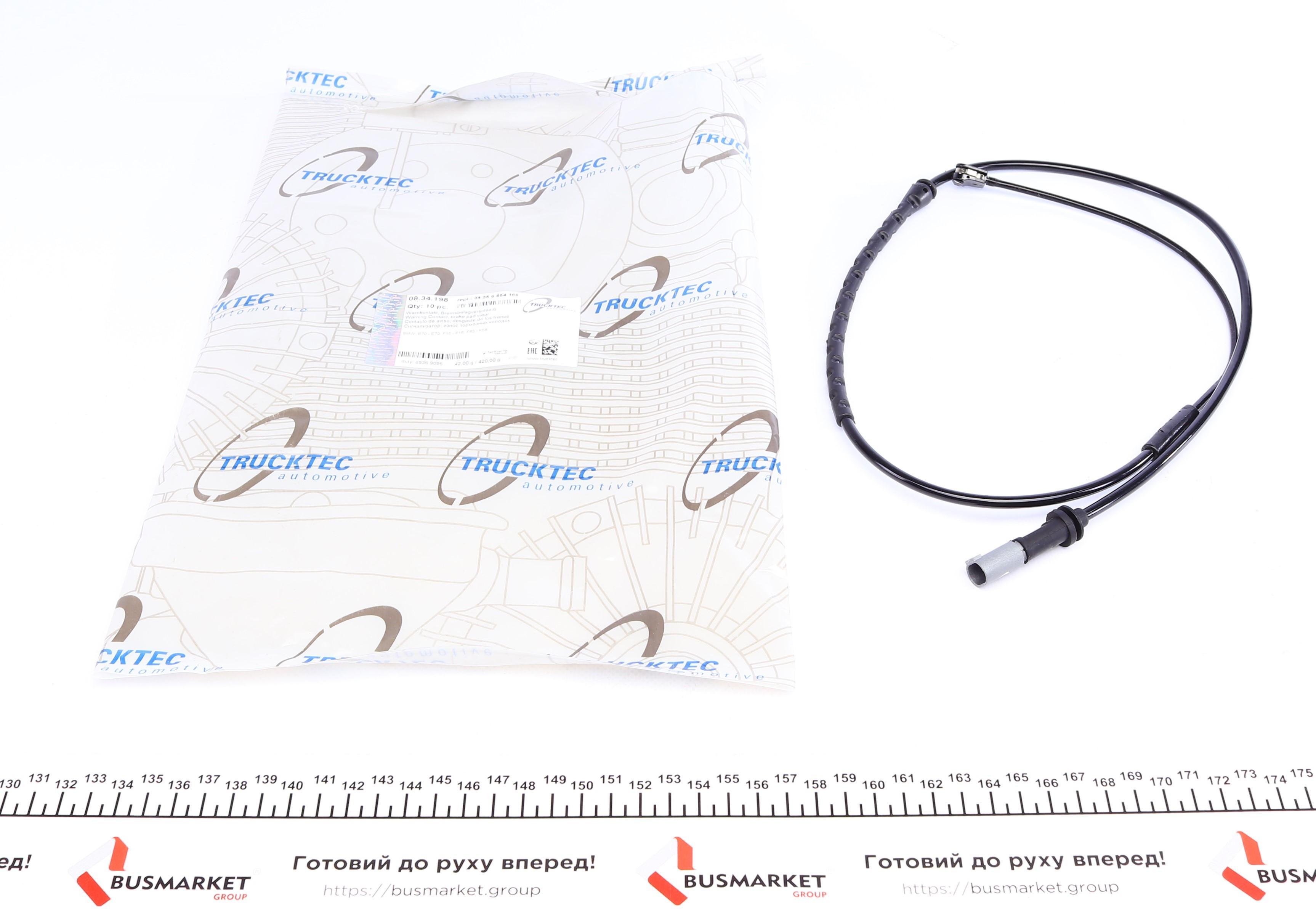 Датчик зносу гальмівних колодок (задніх) BMW X5 (E70)/X6 (E71/E72) 07-