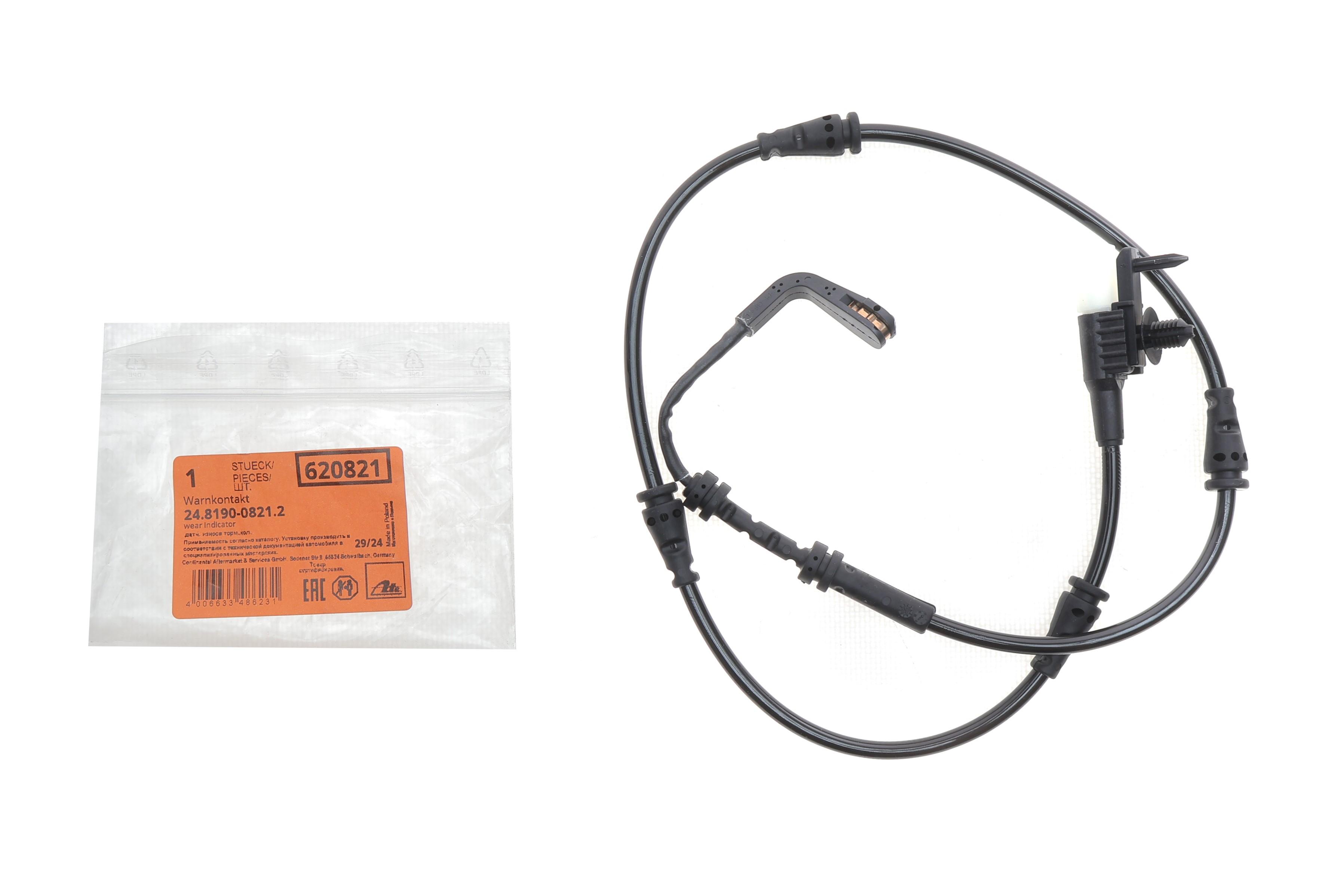 Датчик зносу гальмівних колодок (задніх) Land Rover Discovery/Range Rover Sport 14- (L=841mm)