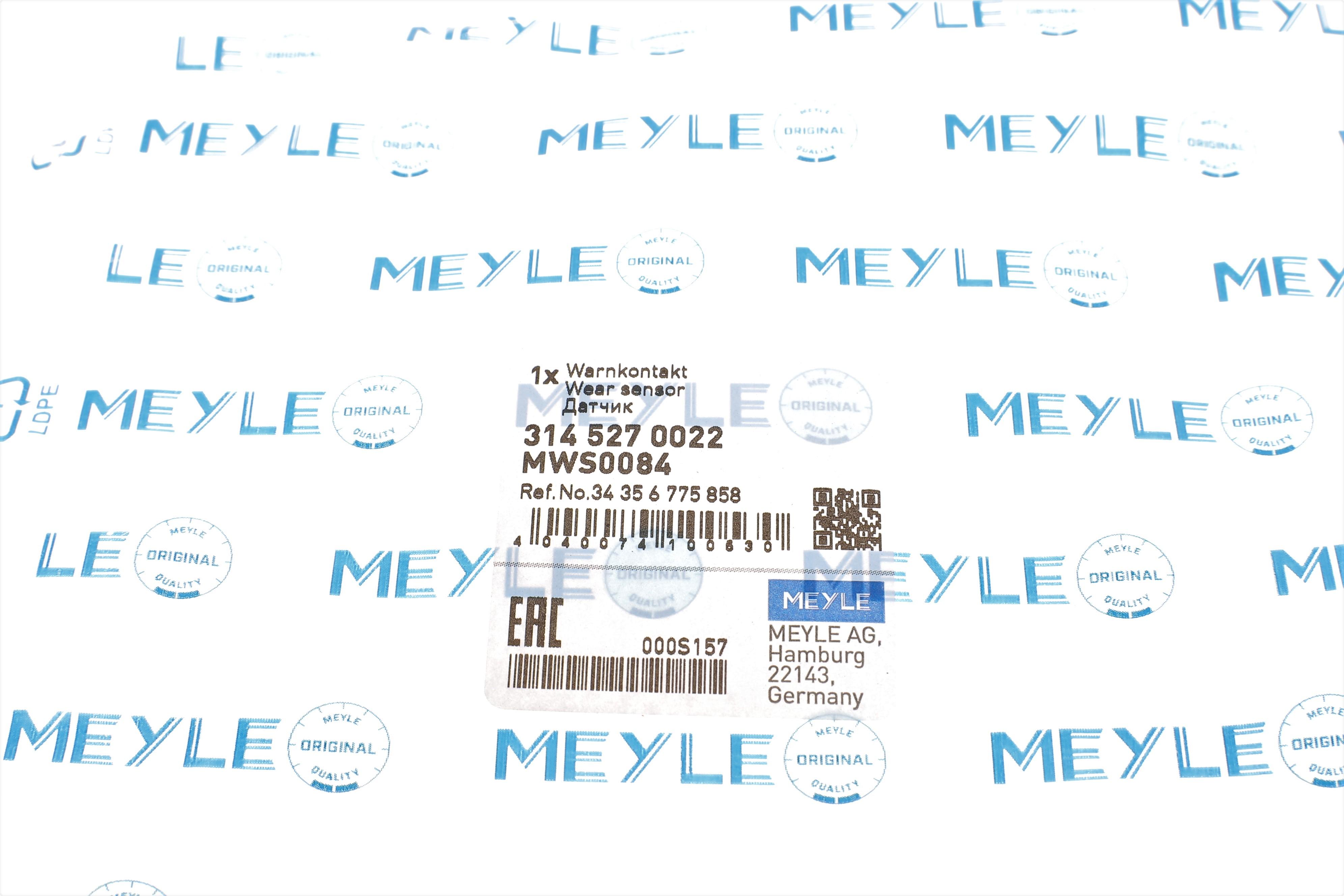 Датчик зносу гальмівних колодок (задніх) BMW 7 (F01-F04) 08-15