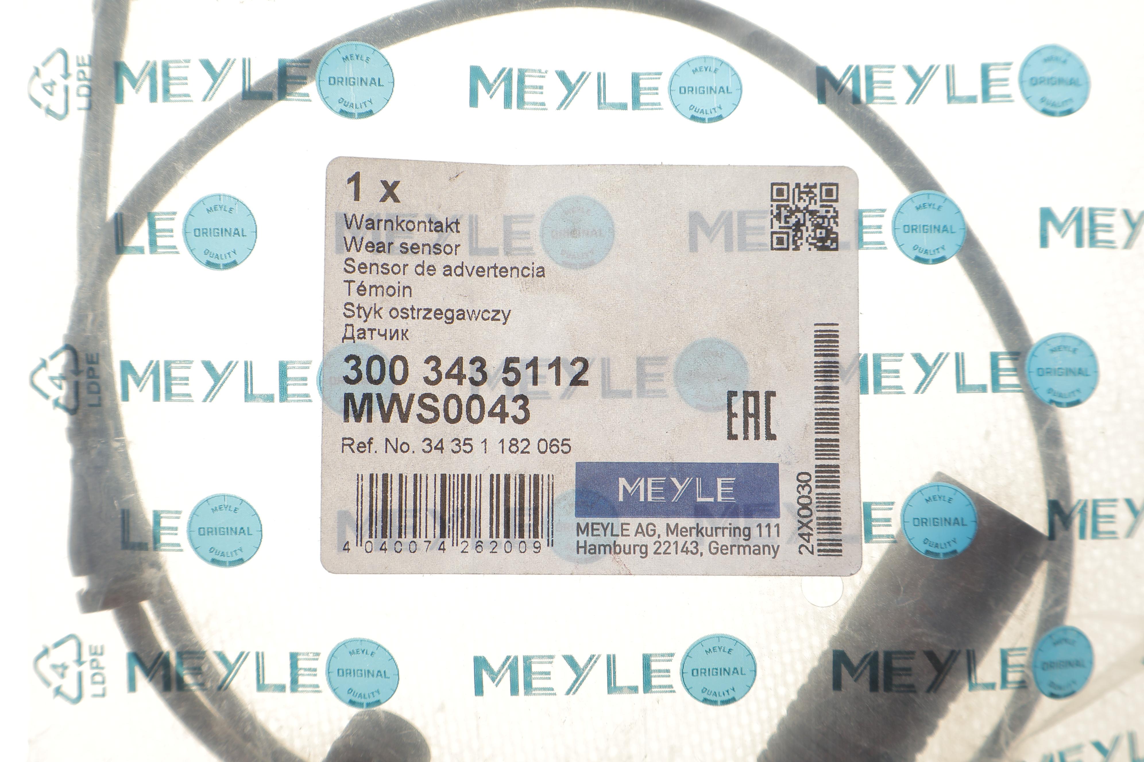 Датчик зносу гальмівних колодок (задніх) BMW 7 (E38)