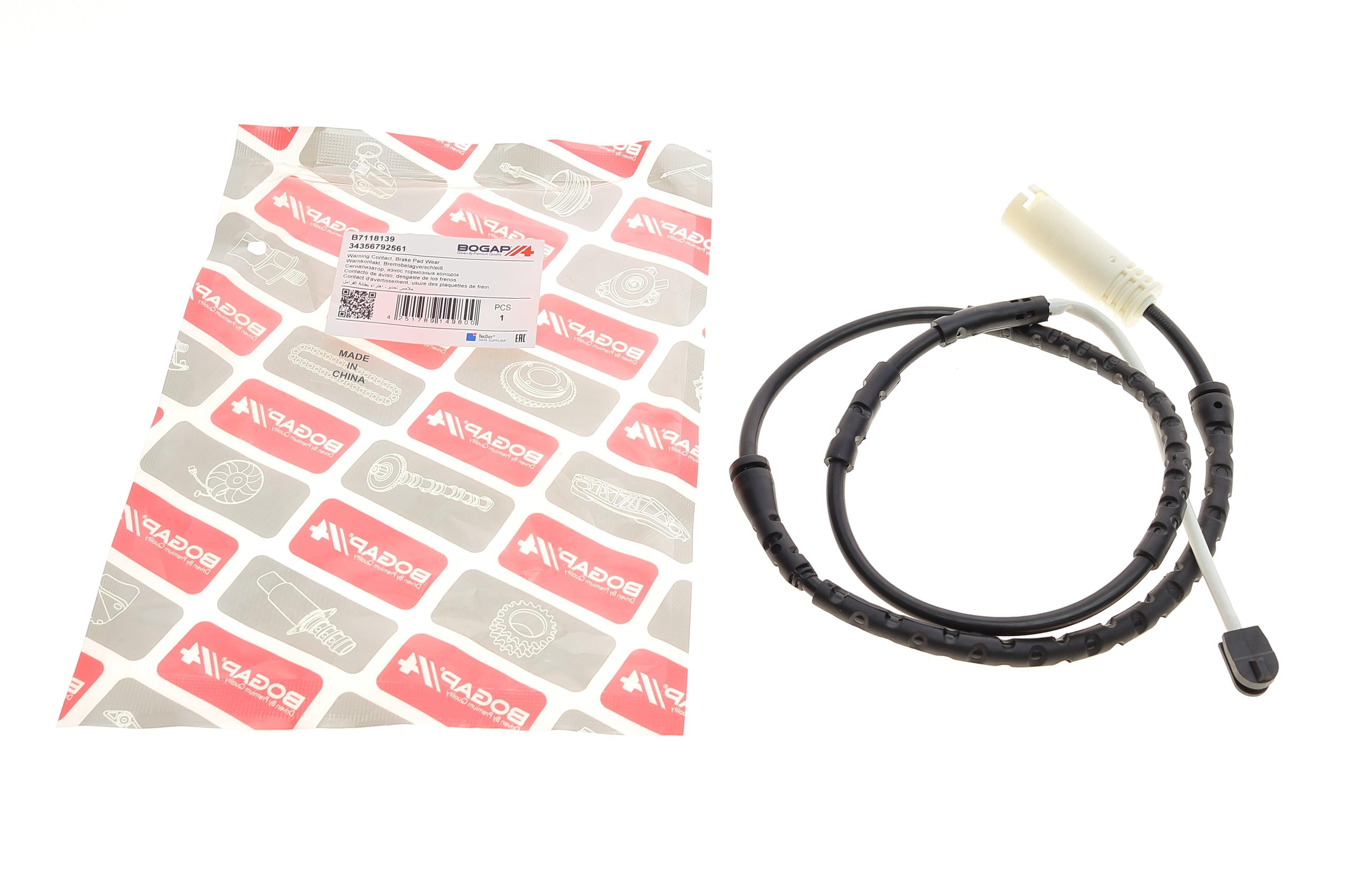 Датчик зносу гальмівних колодок (передніх) BMW 3 (E90/E91/E92)/ X1 (E84) 05-15 (L=870mm.)