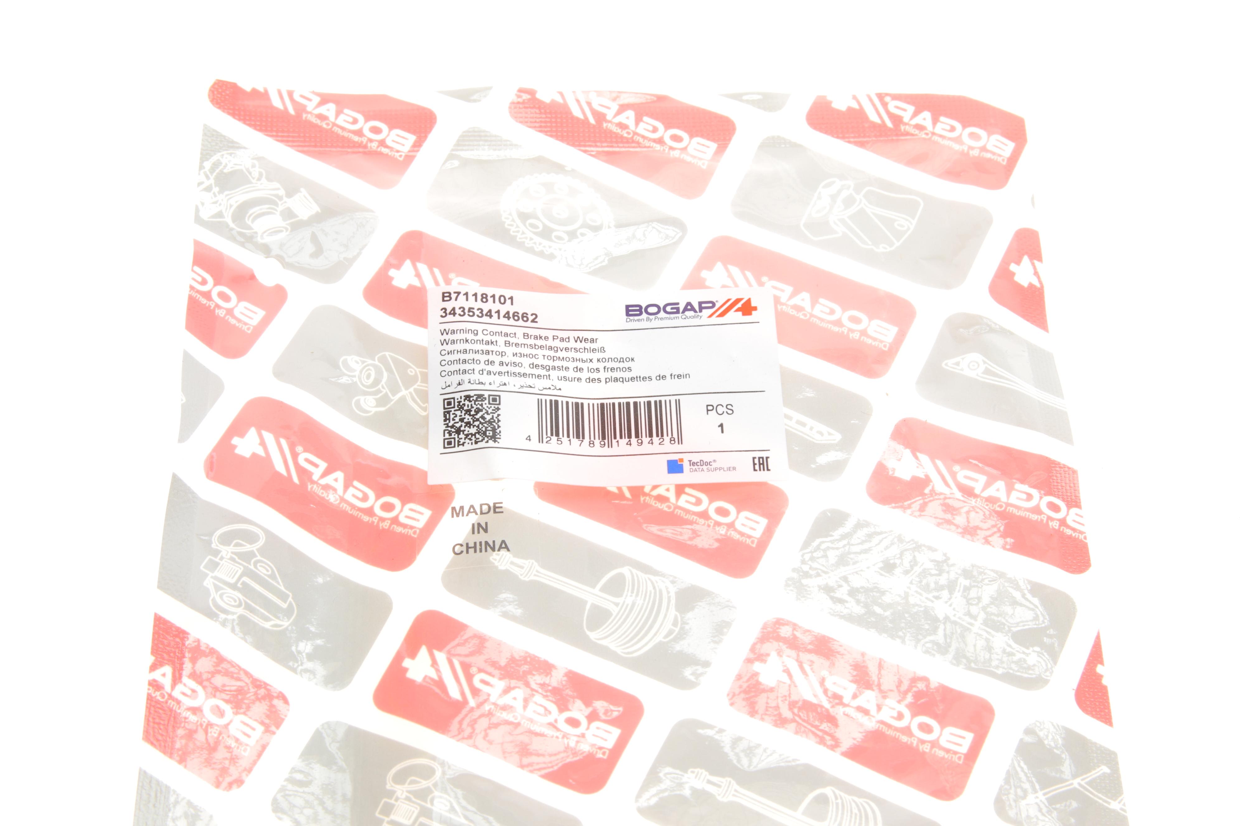 Датчик зносу гальмівних колодок (передніх) BMW X3 (E83) 3.0sd 06-08