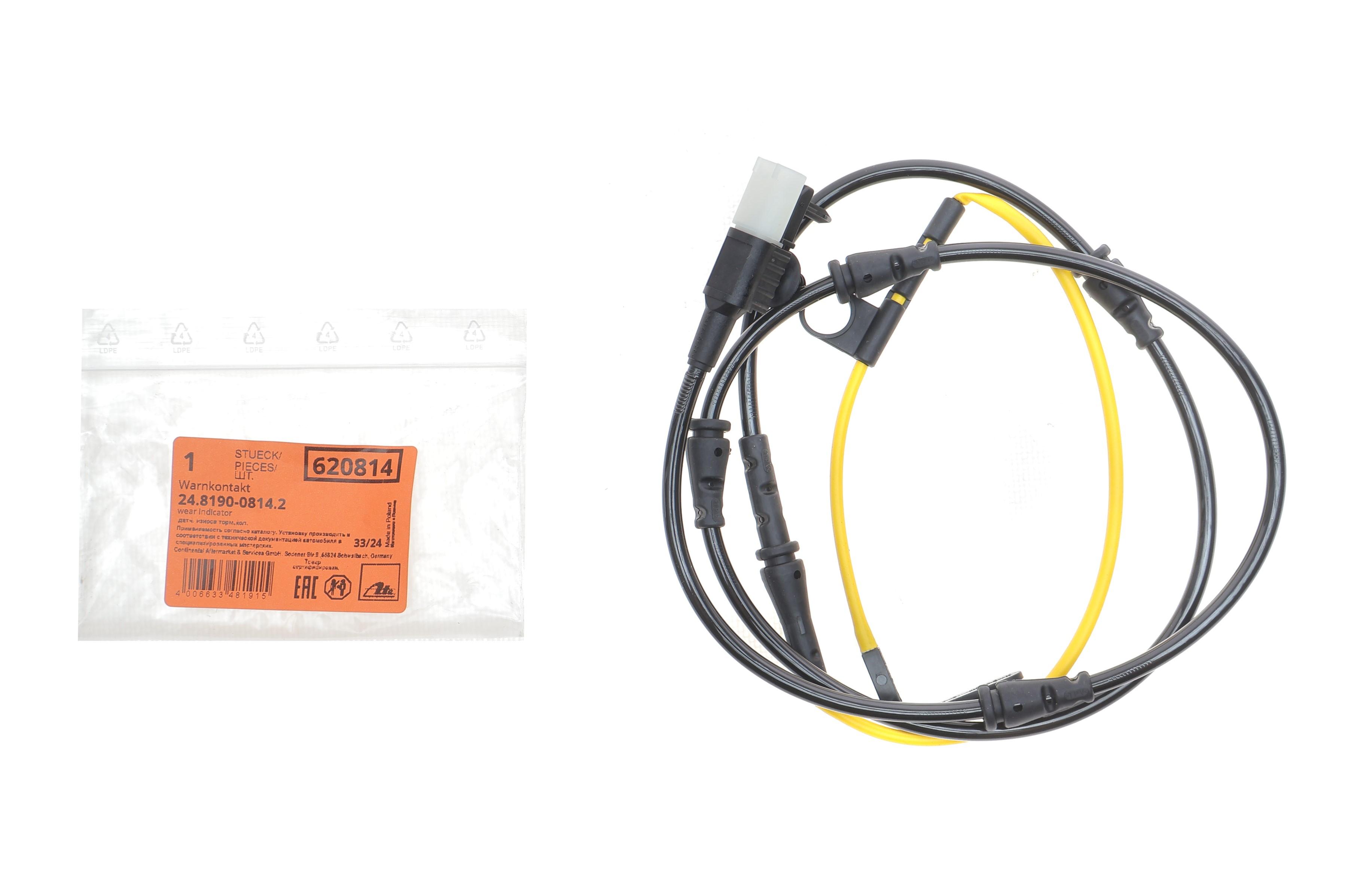 Датчик зносу гальмівних колодок (передніх) Land Rover/Range Rover Sport 12- (L=1384mm)