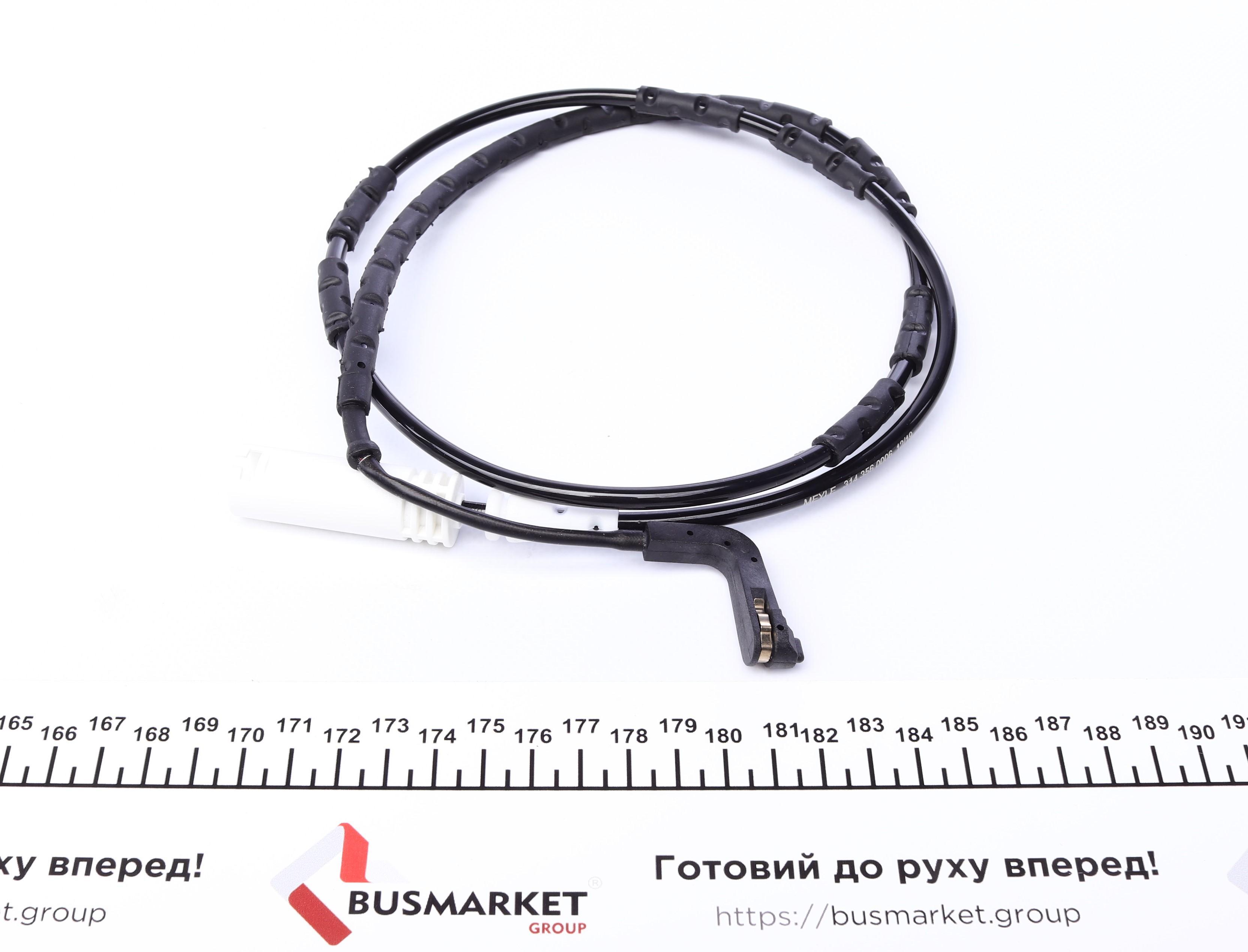 Датчик зносу гальмівних колодок (задніх) BMW 1 (E81/E82/87) 3 (E90/E91/E92/E93) 04-13 (L=1093mm)