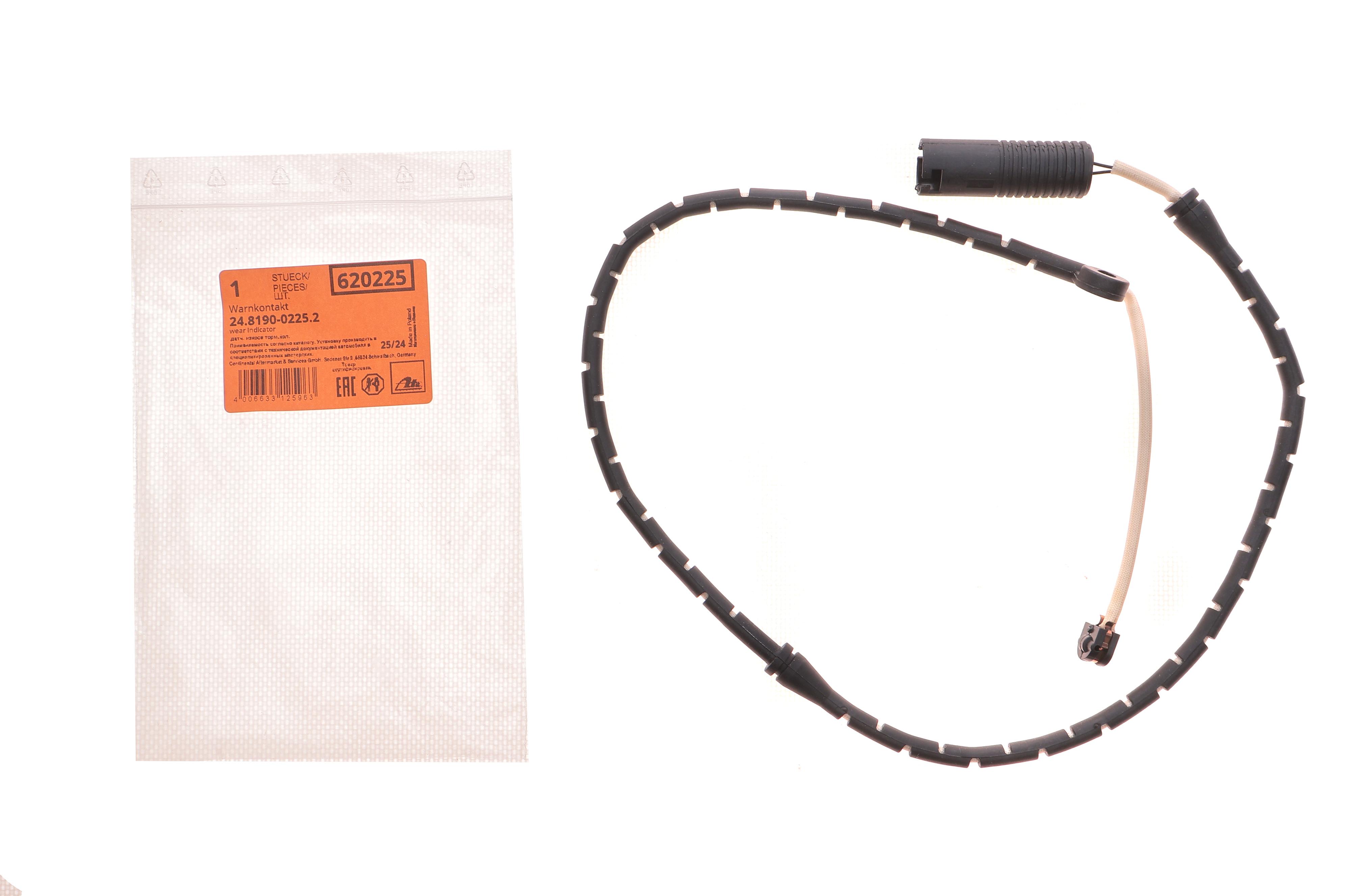 Датчик зносу гальмівних колодок (передніх) BMW X5 (E53) 00-06 (L=794mm)