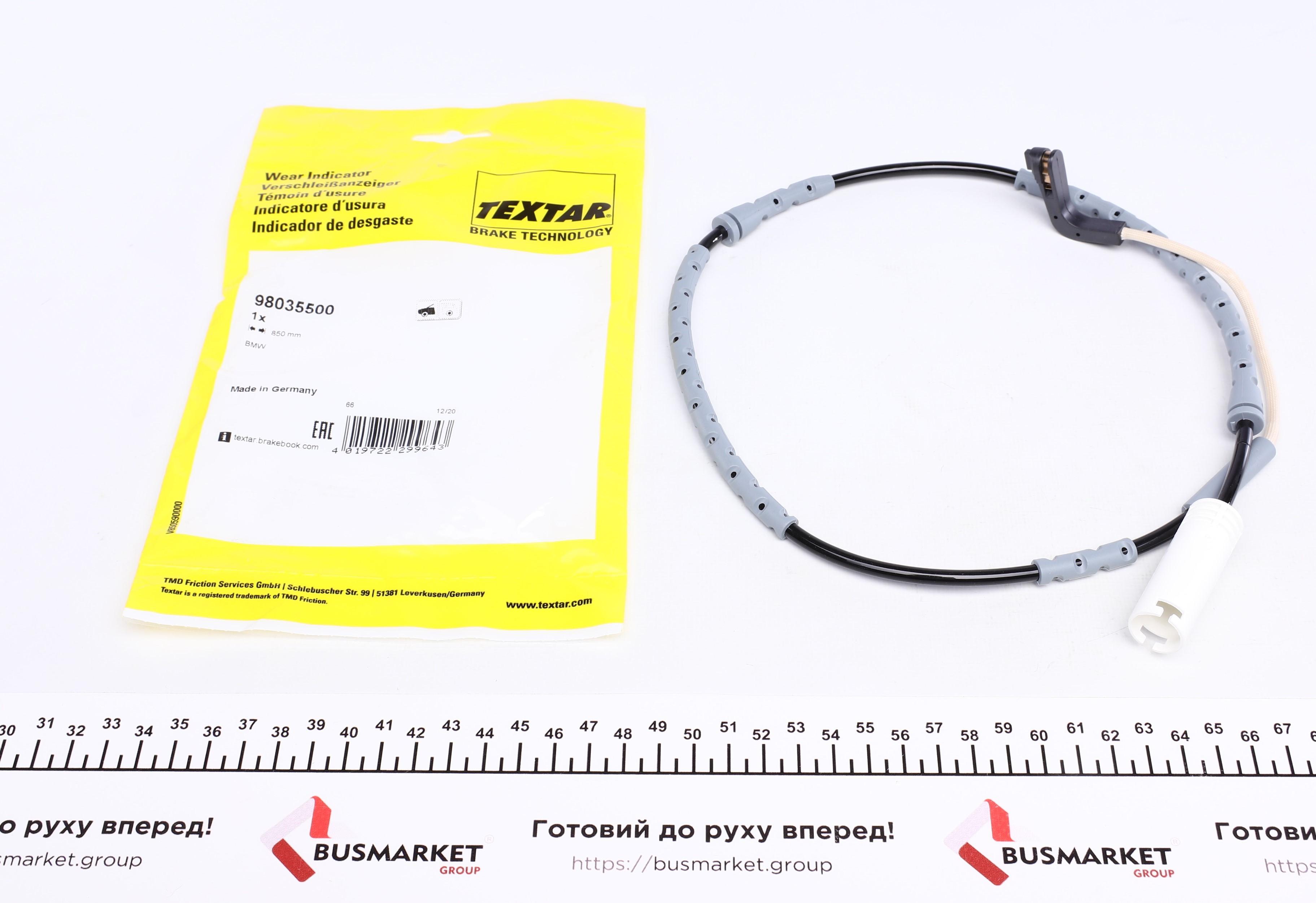 Датчик зносу гальмівних колодок (передніх) BMW 3 (E90-93)/ X1 (E84) 04-11 (L=850mm)