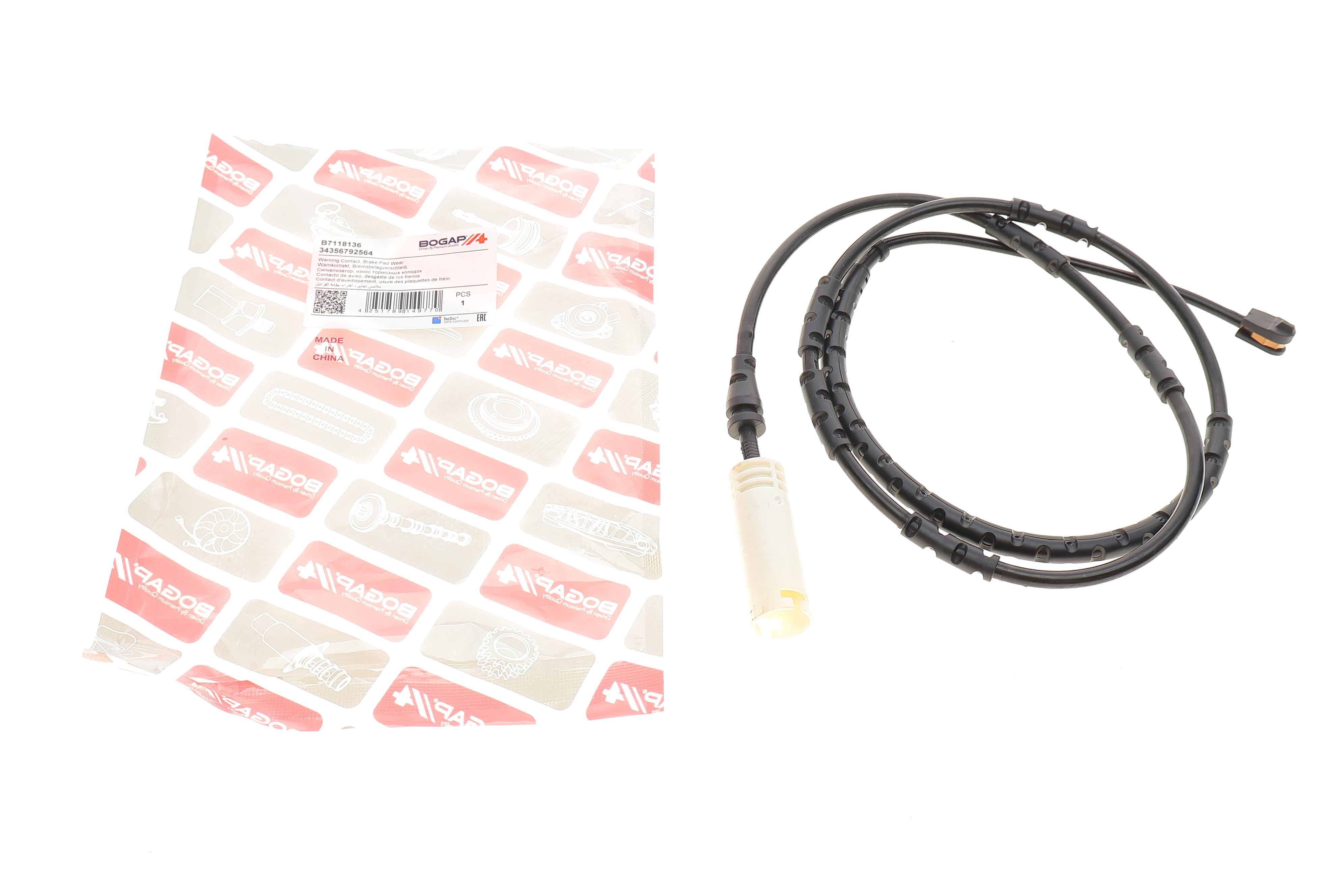 Датчик зносу гальмівних колодок (задніх) BMW 1 (E81/E82/E88)/ 3 (E90/E91/E92/E93) 04-13 (L=1110mm)