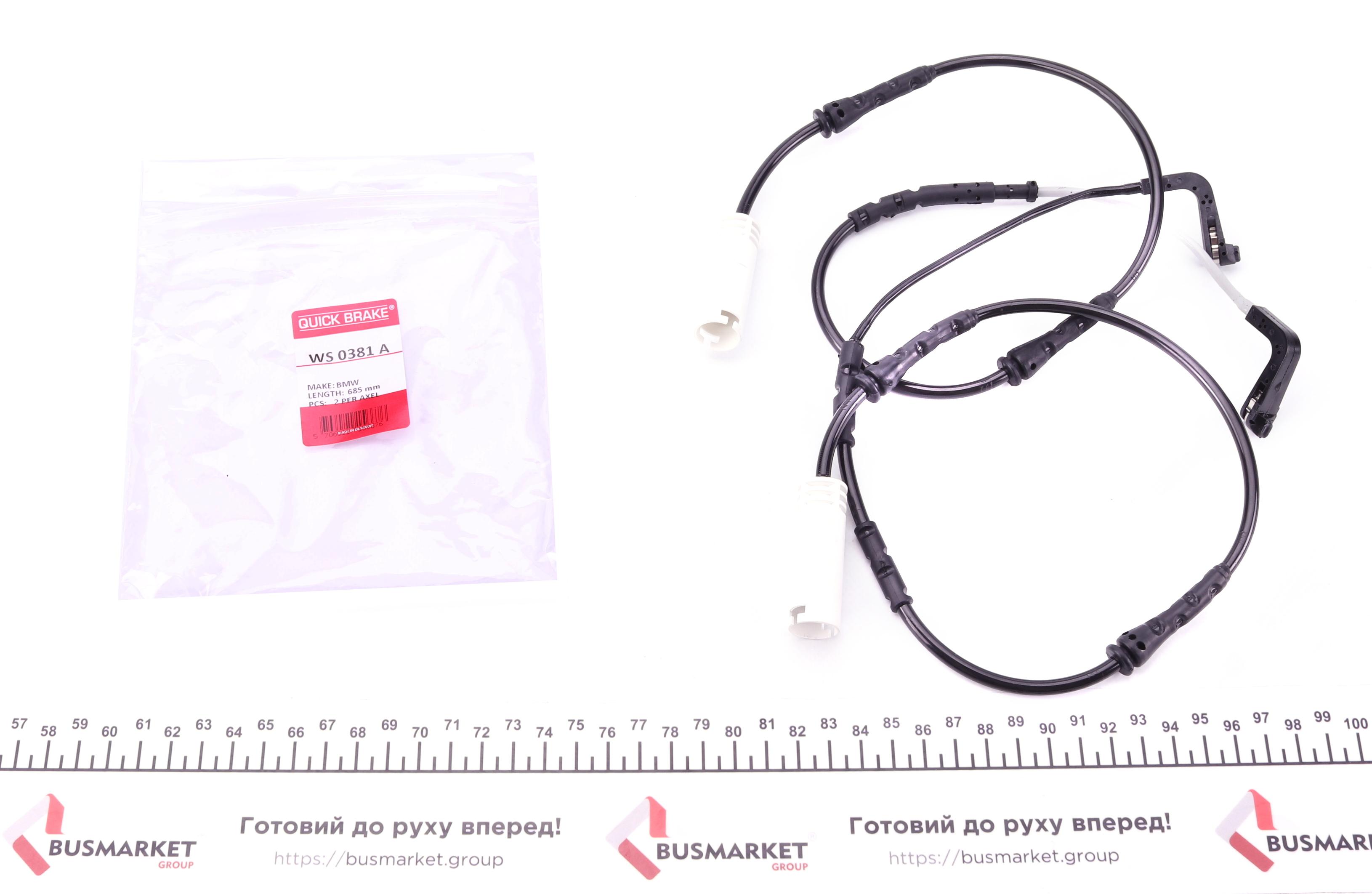 Датчик зносу гальмівних колодок (передніх) BMW 3 (E90/E92/E93) 07-13 (К-кт 2 шт.)