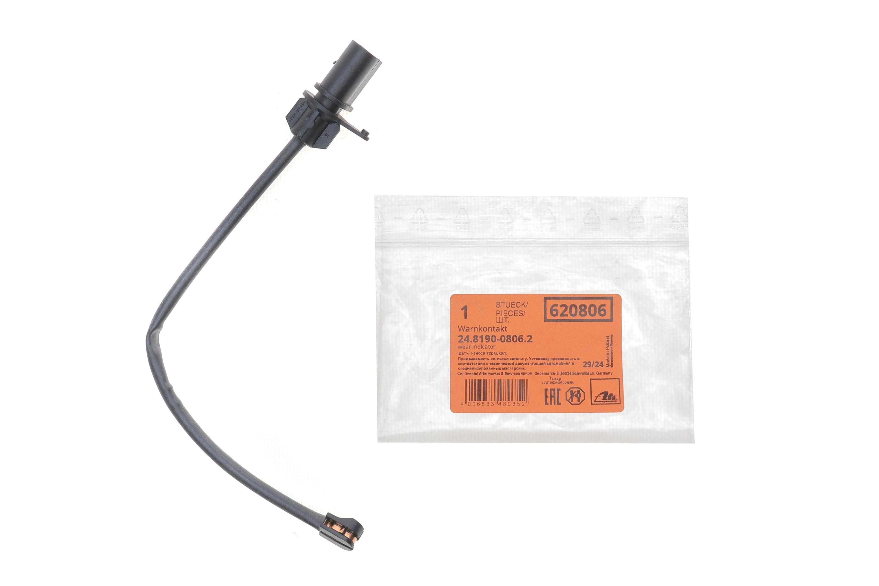 Датчик зносу гальмівних колодок (передніх/L) Audi Q5 08- (L=257mm)