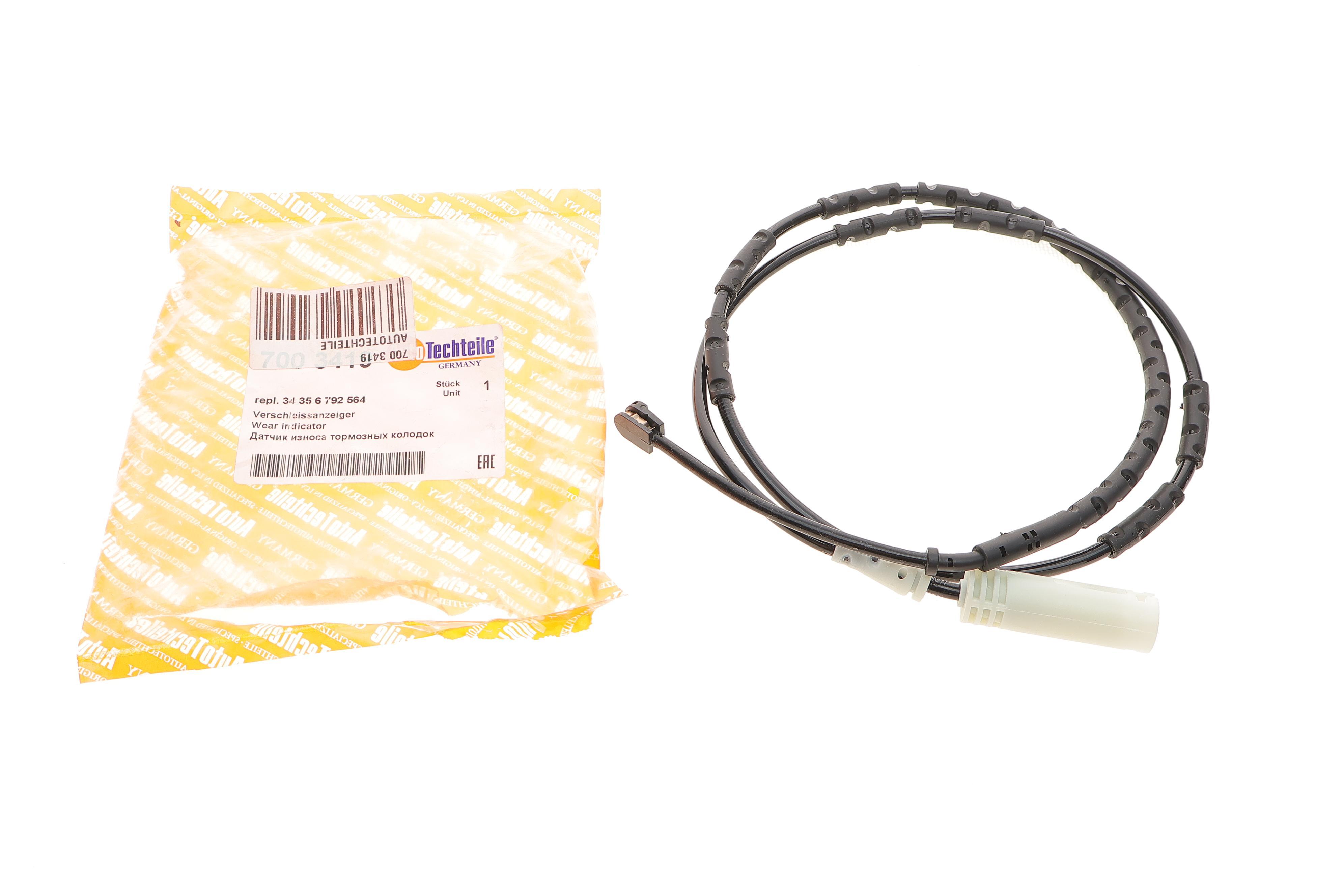 Датчик зносу гальмівних колодок (задніх) BMW 1 (E81/E82/E88)/ 3 (E90/E91/E92/E93) 04-13 M57/N43/N45/N47/N52/N57