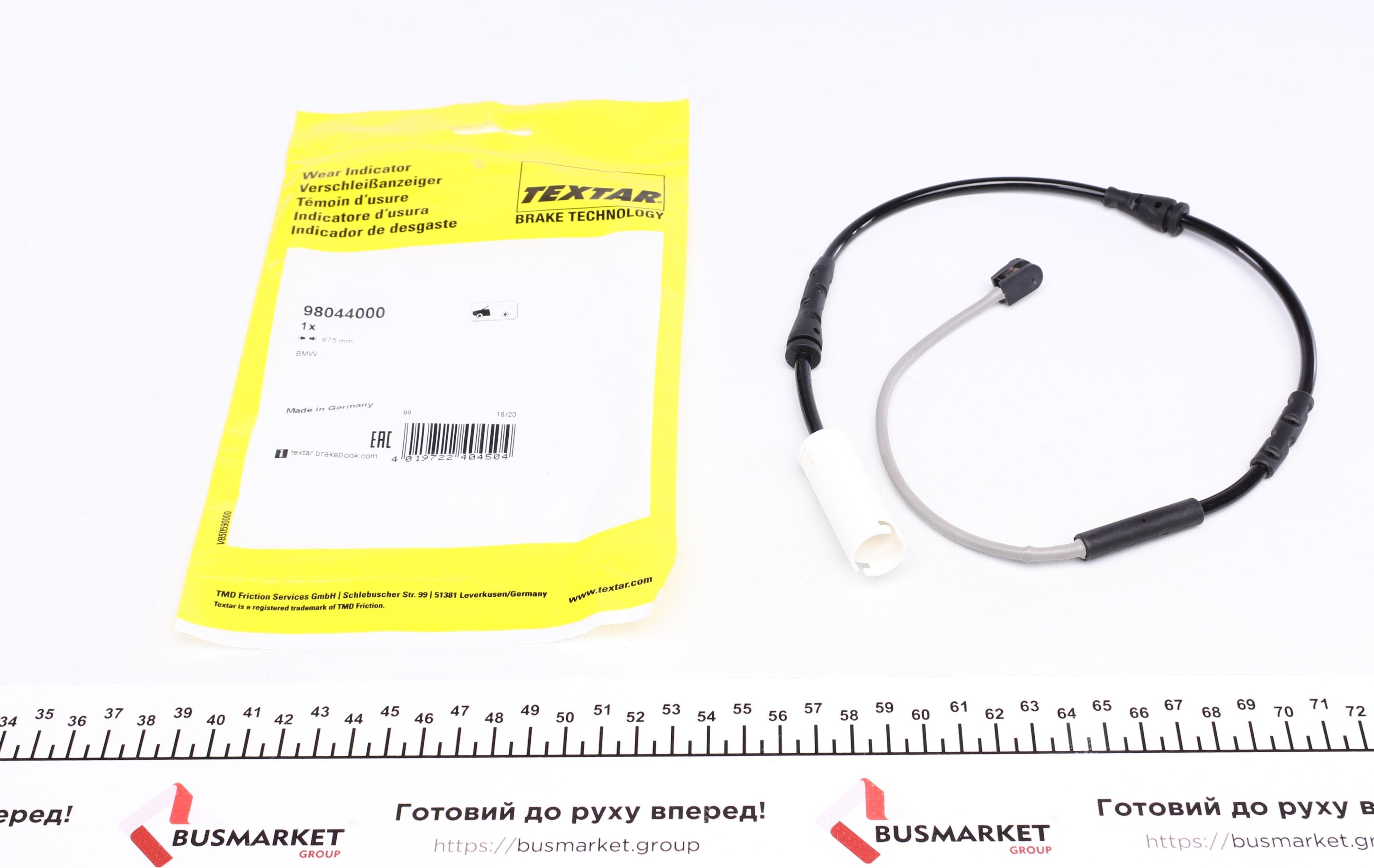 Датчик зносу гальмівних колодок (передніх) BMW X1 (E84) 05-15 (L=675mm)