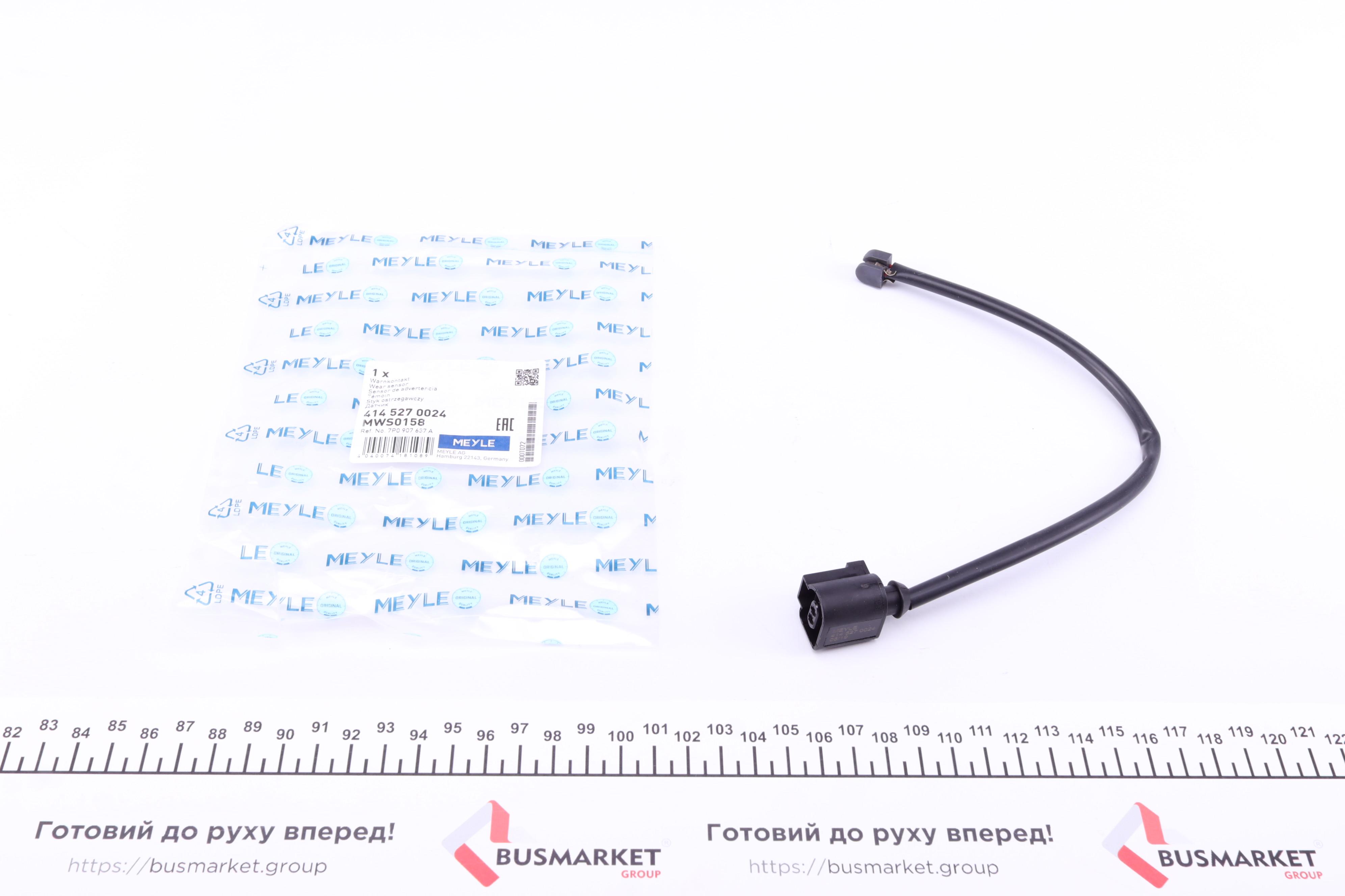 Датчик зносу гальмівних колодок (передніх) Porsche Cayenne/VW Touareg 10-