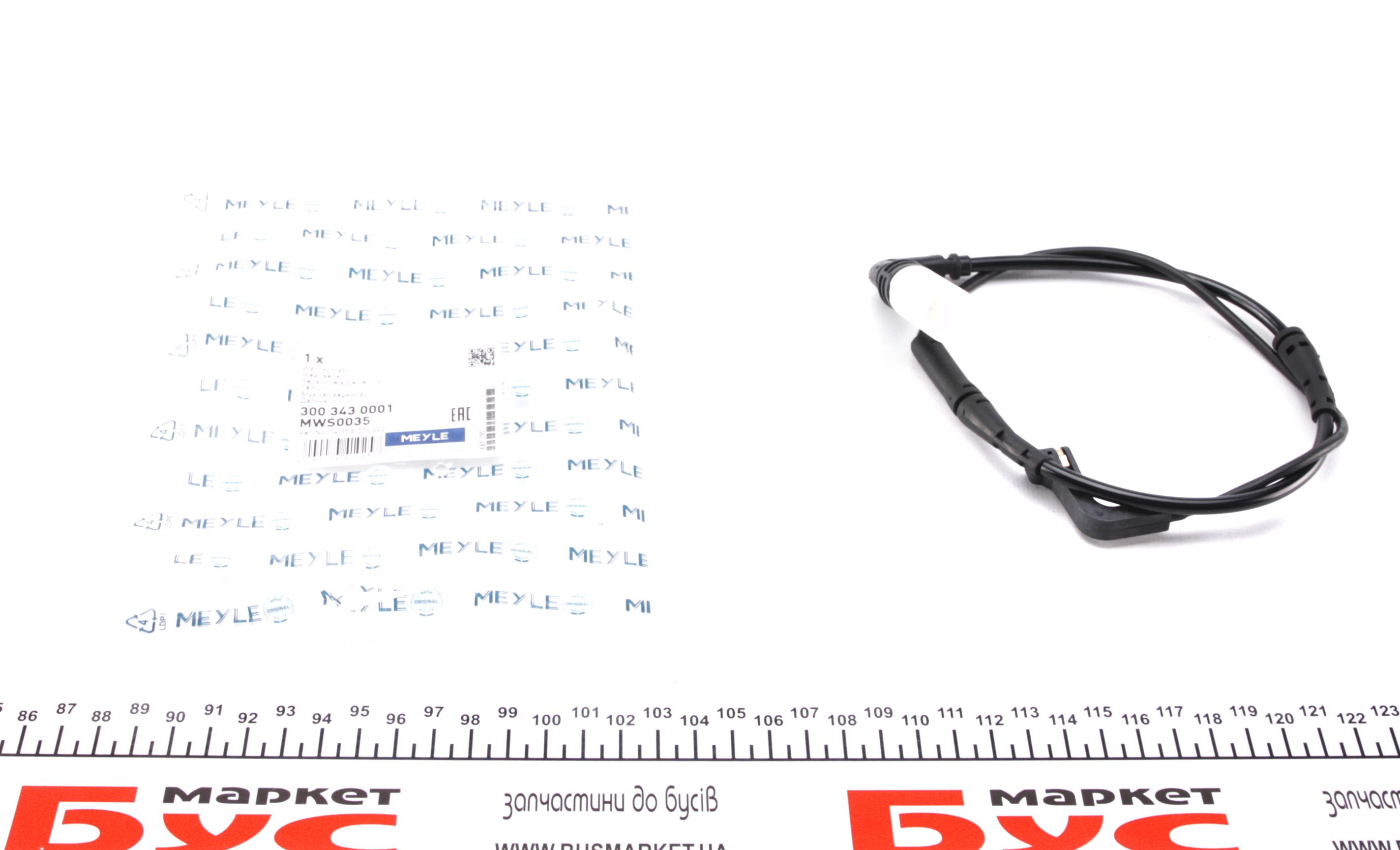 Датчик зносу гальмівних колодок (задніх) BMW 5 (E60) 03-