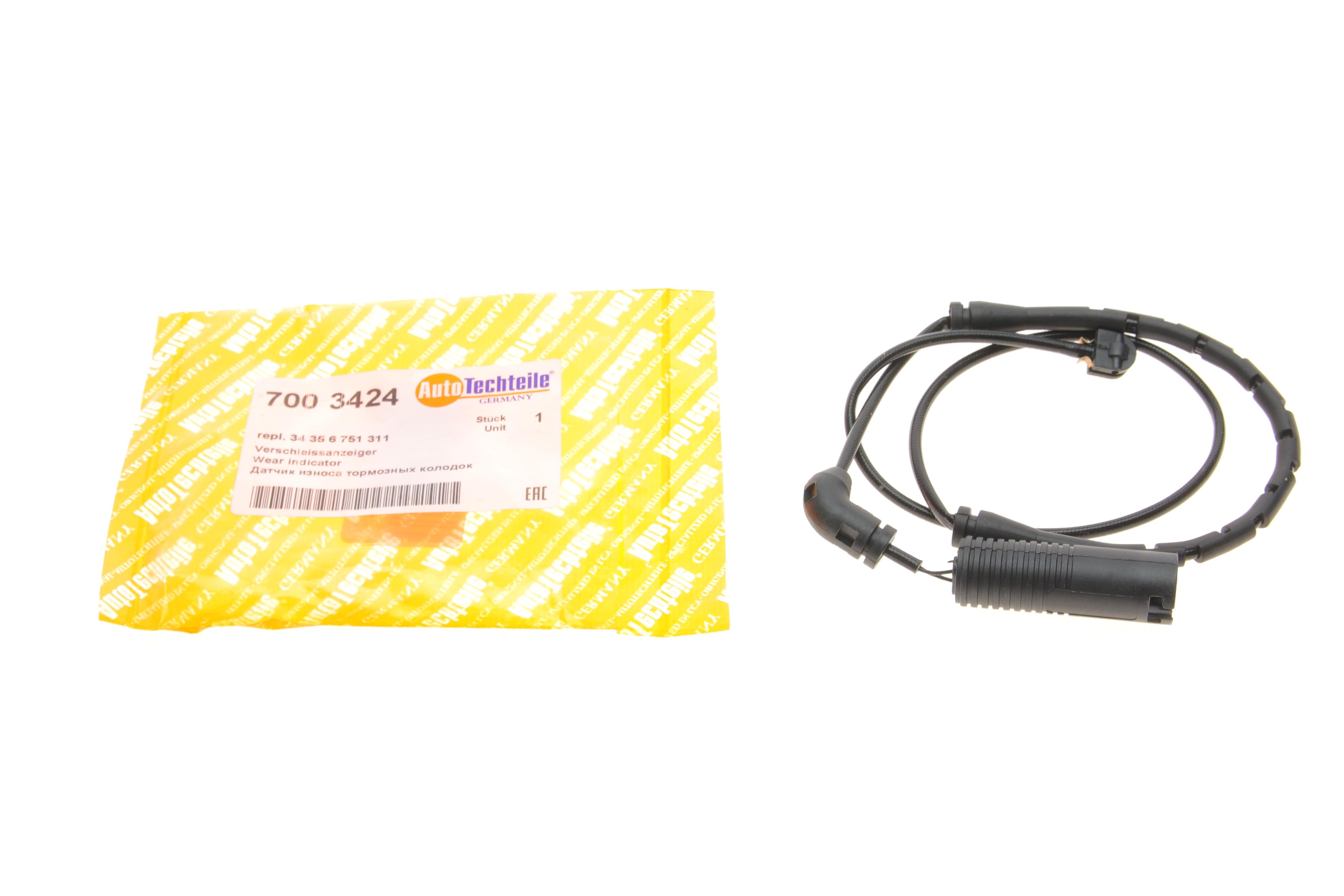 Датчик зношування гальмівних колодок (передніх) BMW 3 (E46) 99-07 M54/M57