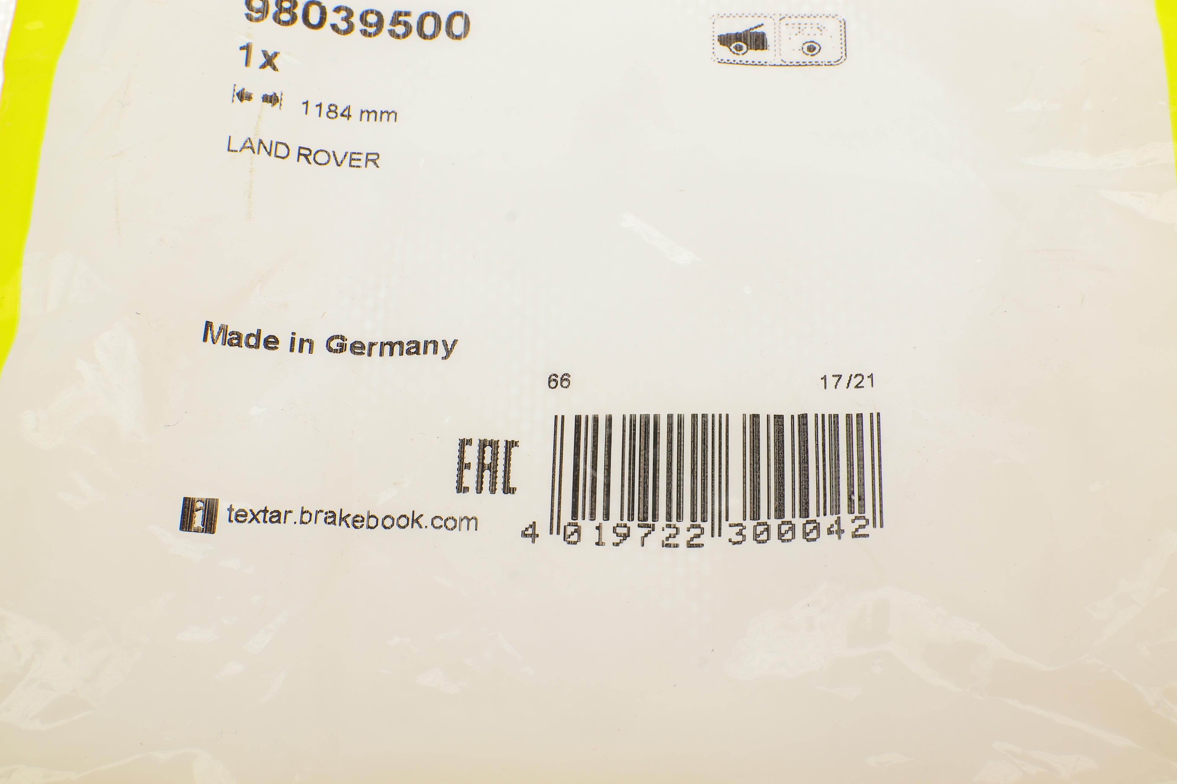 Датчик зносу гальмівних колодок (передніх) Land Rover Discovery IV 04- (L=1175mm)