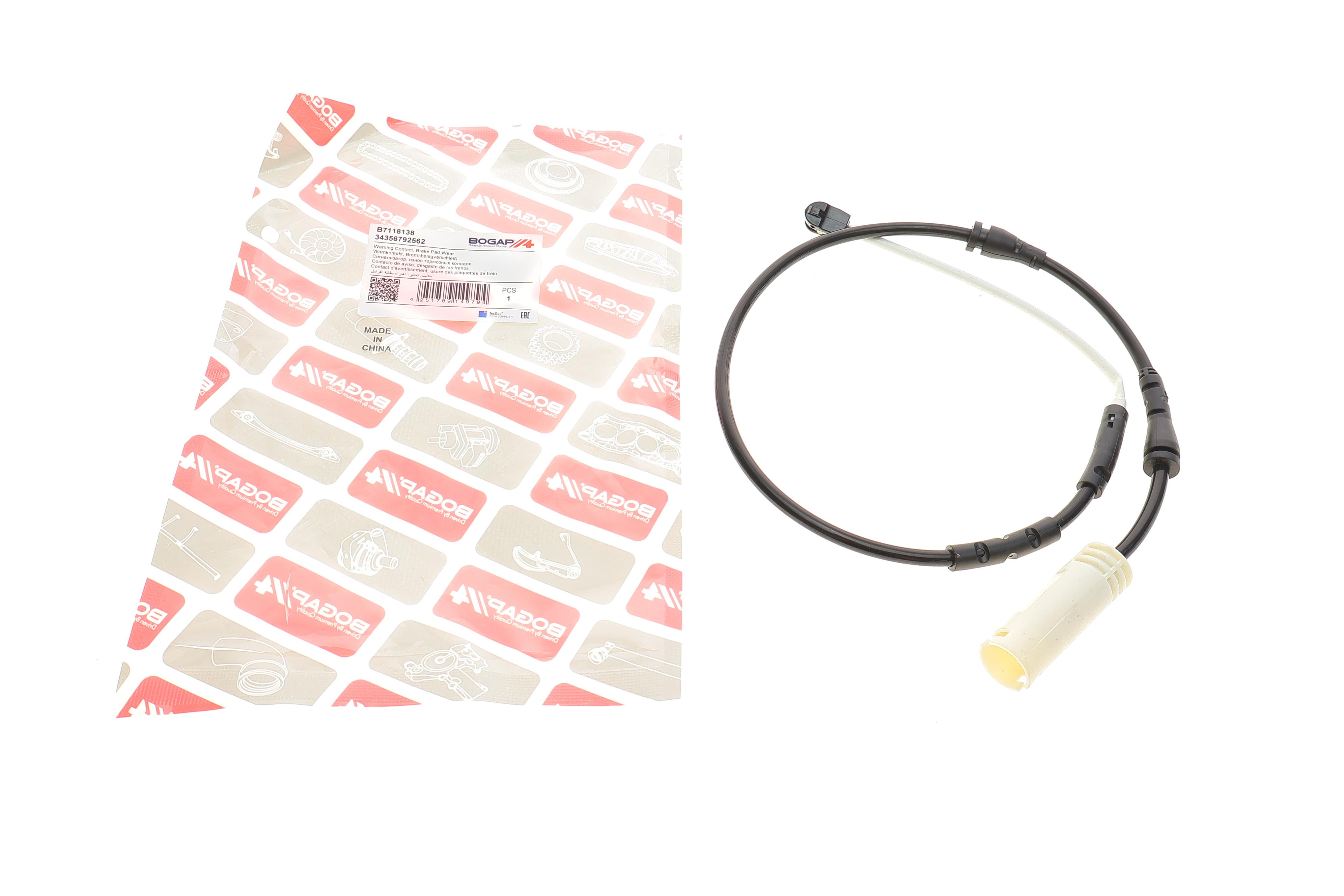 Датчик зносу гальмівних колодок (передніх) BMW X1 (E84) 05-15 (L=675mm)