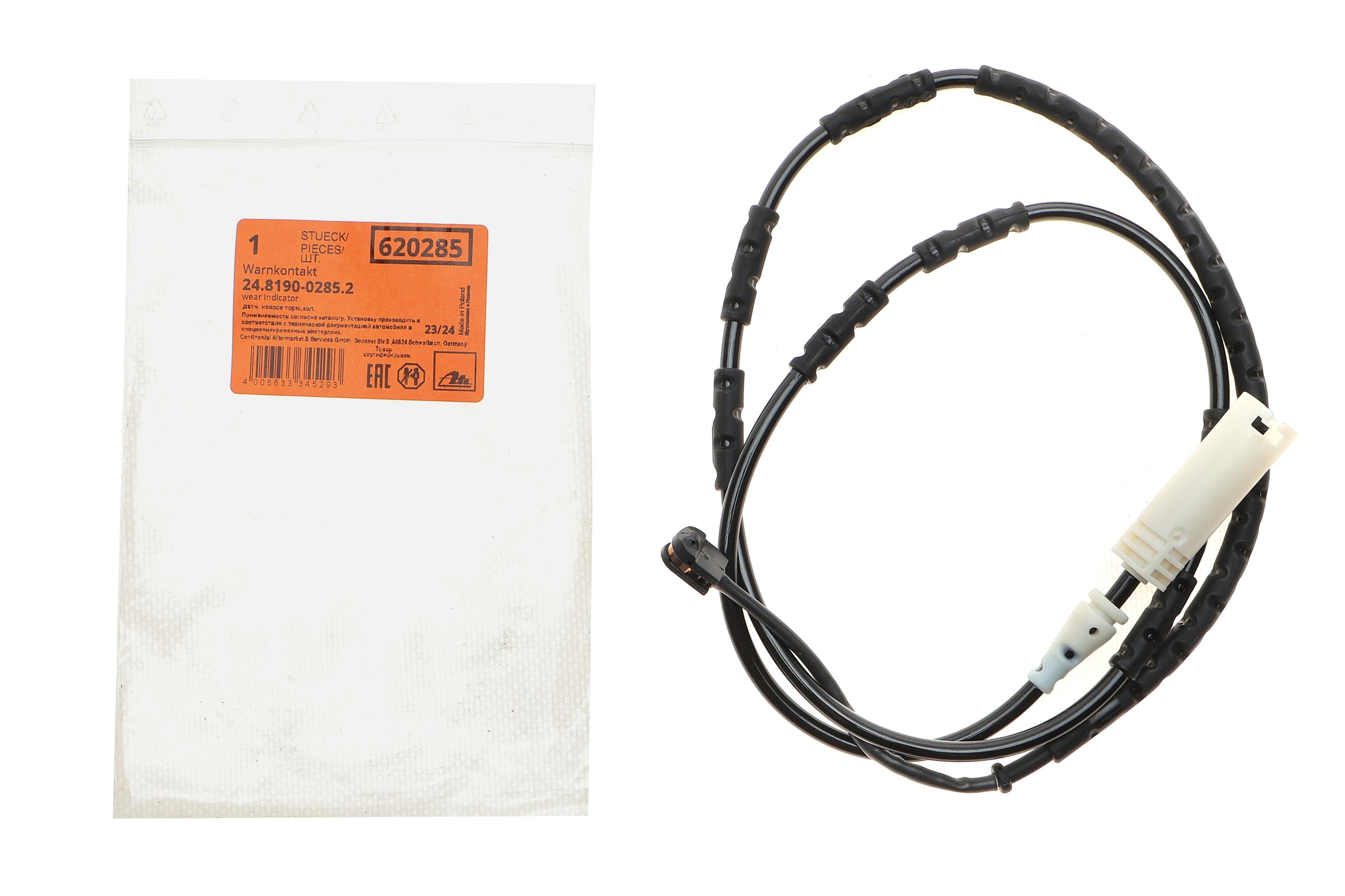 Датчик зносу гальмівних колодок (задніх) BMW 1 (E81/E82/E88)/ 3 (E90/E91/E92/E93) 04-13