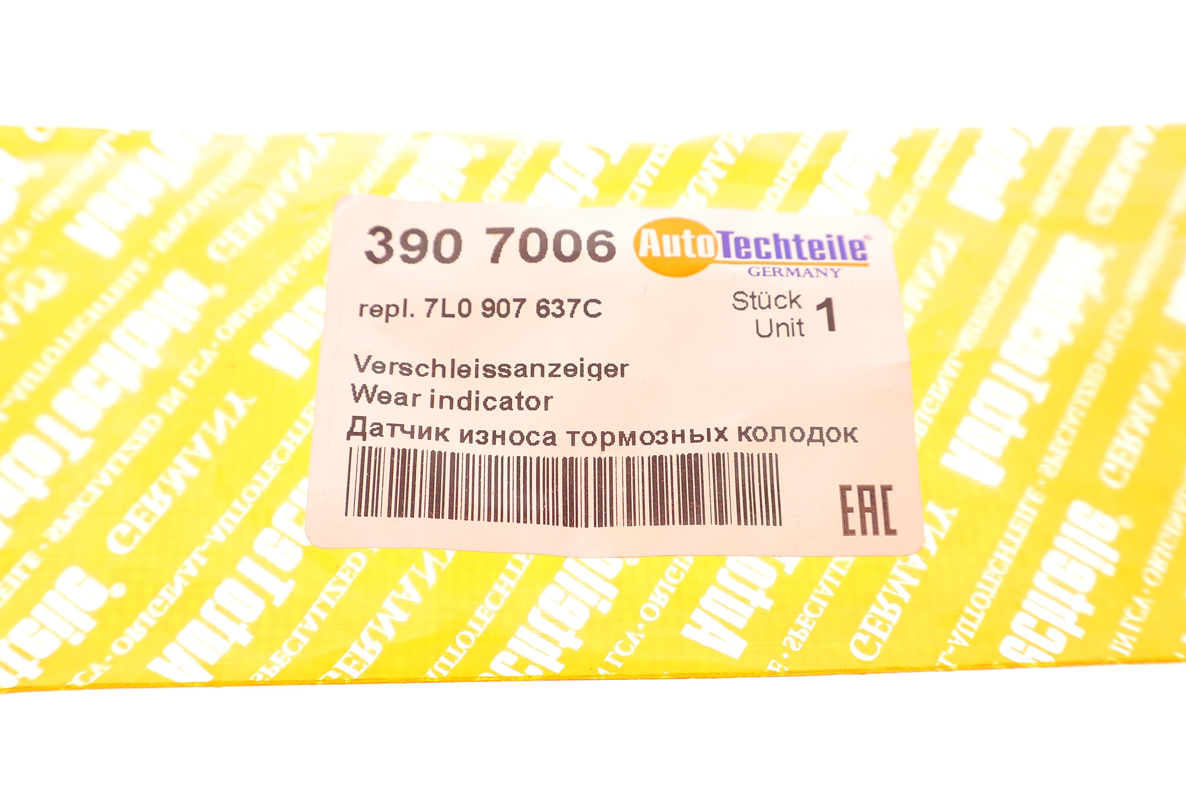Датчик зношування гальмівних колодок (задніх) Audi Q7/Porsche Cayenne 3.0-6.0TDI 03-15 (L=252mm)