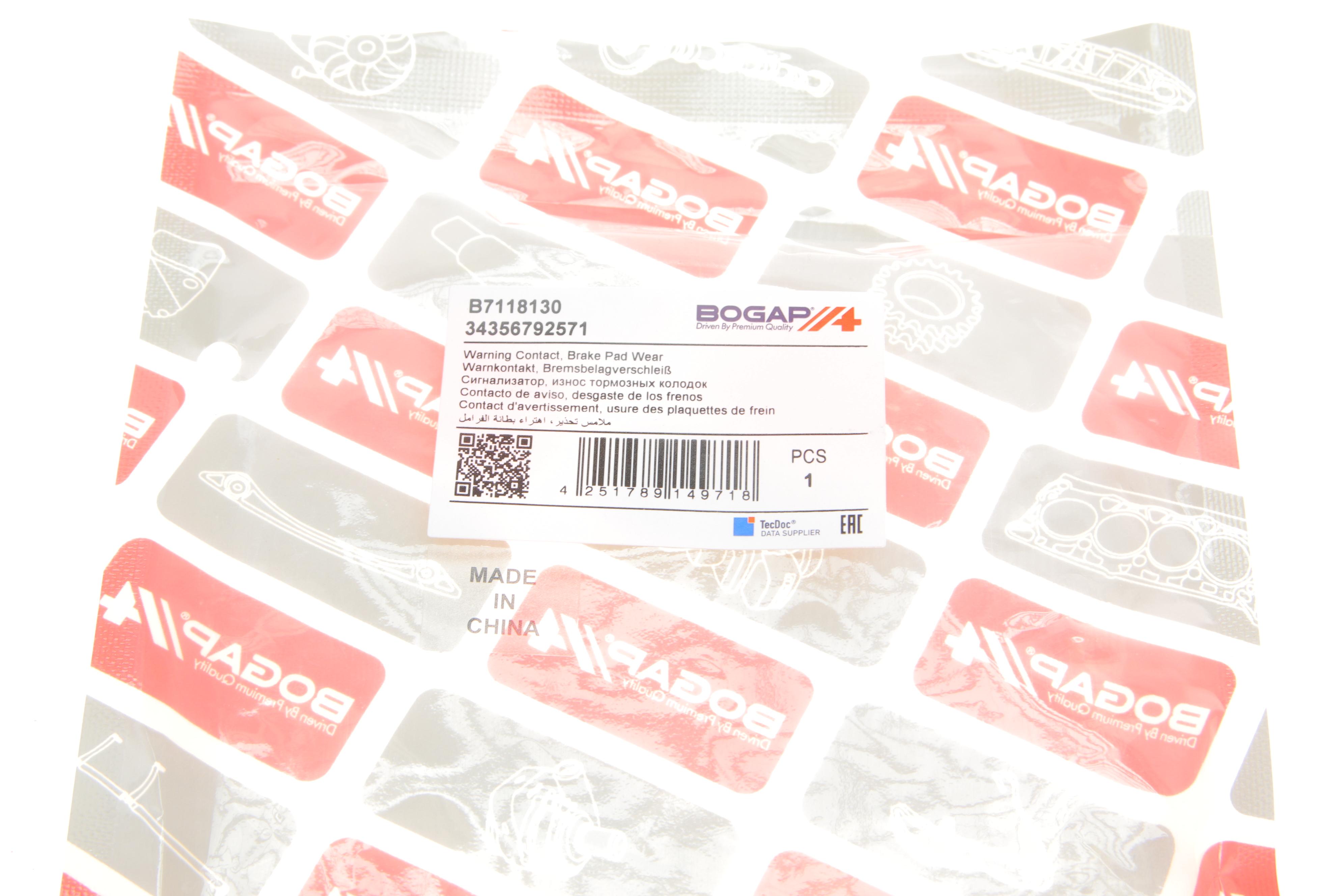 Датчик зносу гальмівних колодок (задніх) BMW X5 (E70)/X6 (E71/E72) 07- (L=1050mm)