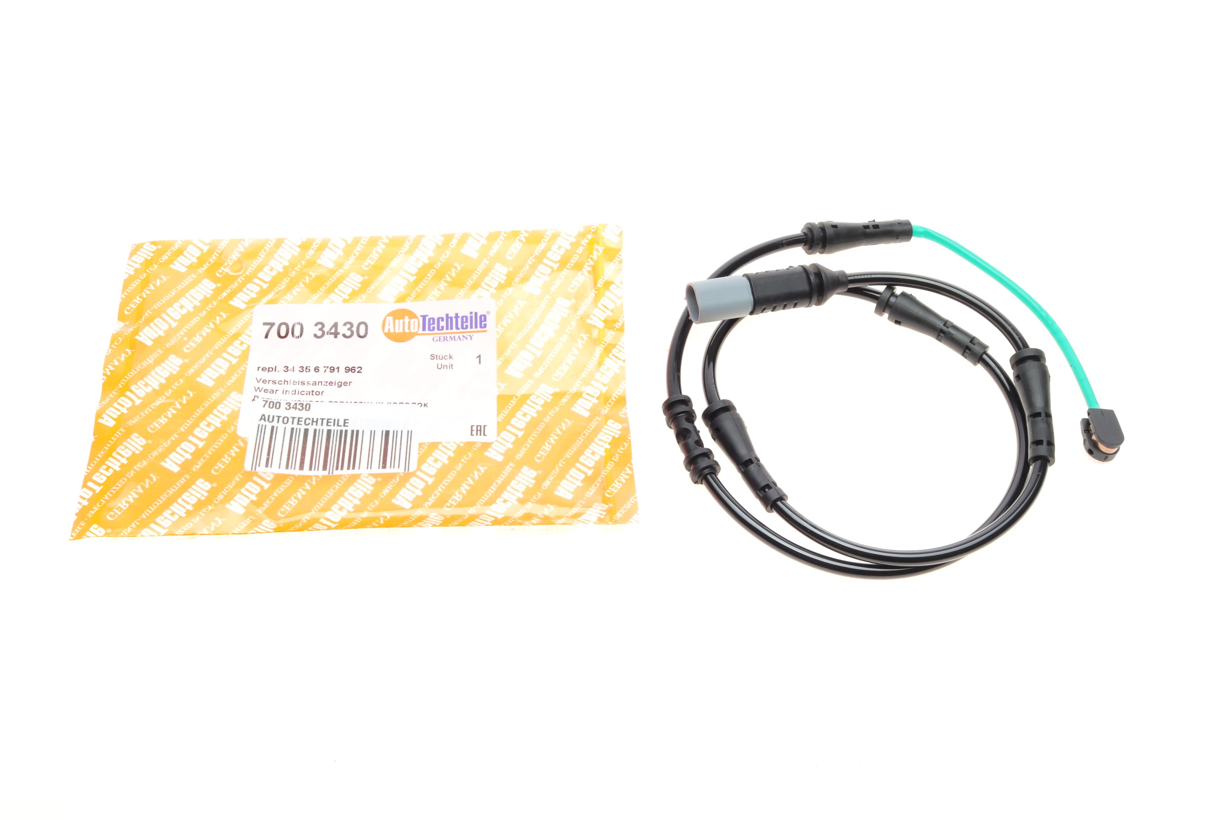 Датчик зносу гальмівних колодок (задніх) BMW 5 (F10)/6 (F12) 10-