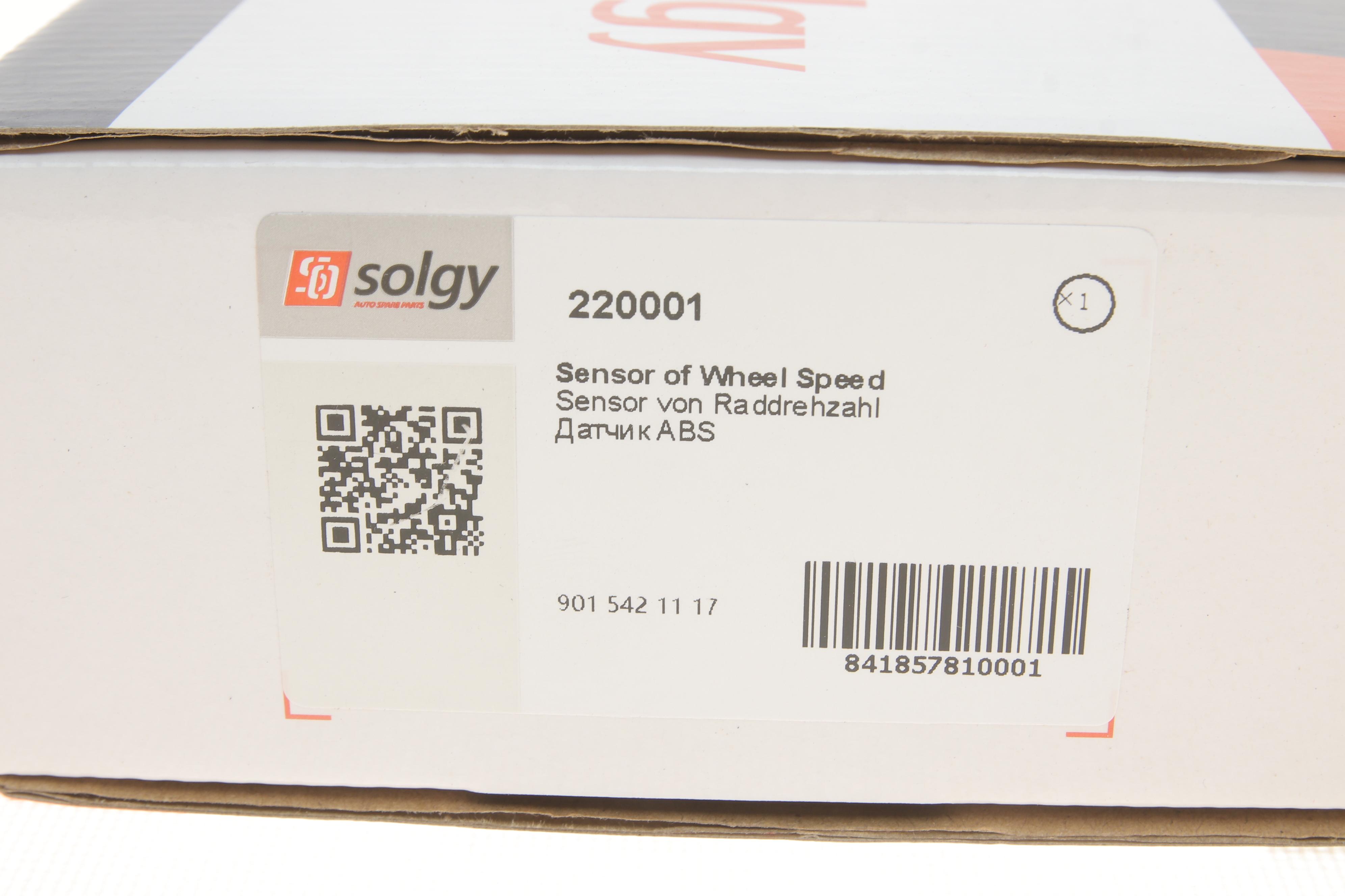 Датчик ABS (задній) MB Sprinter 96-06