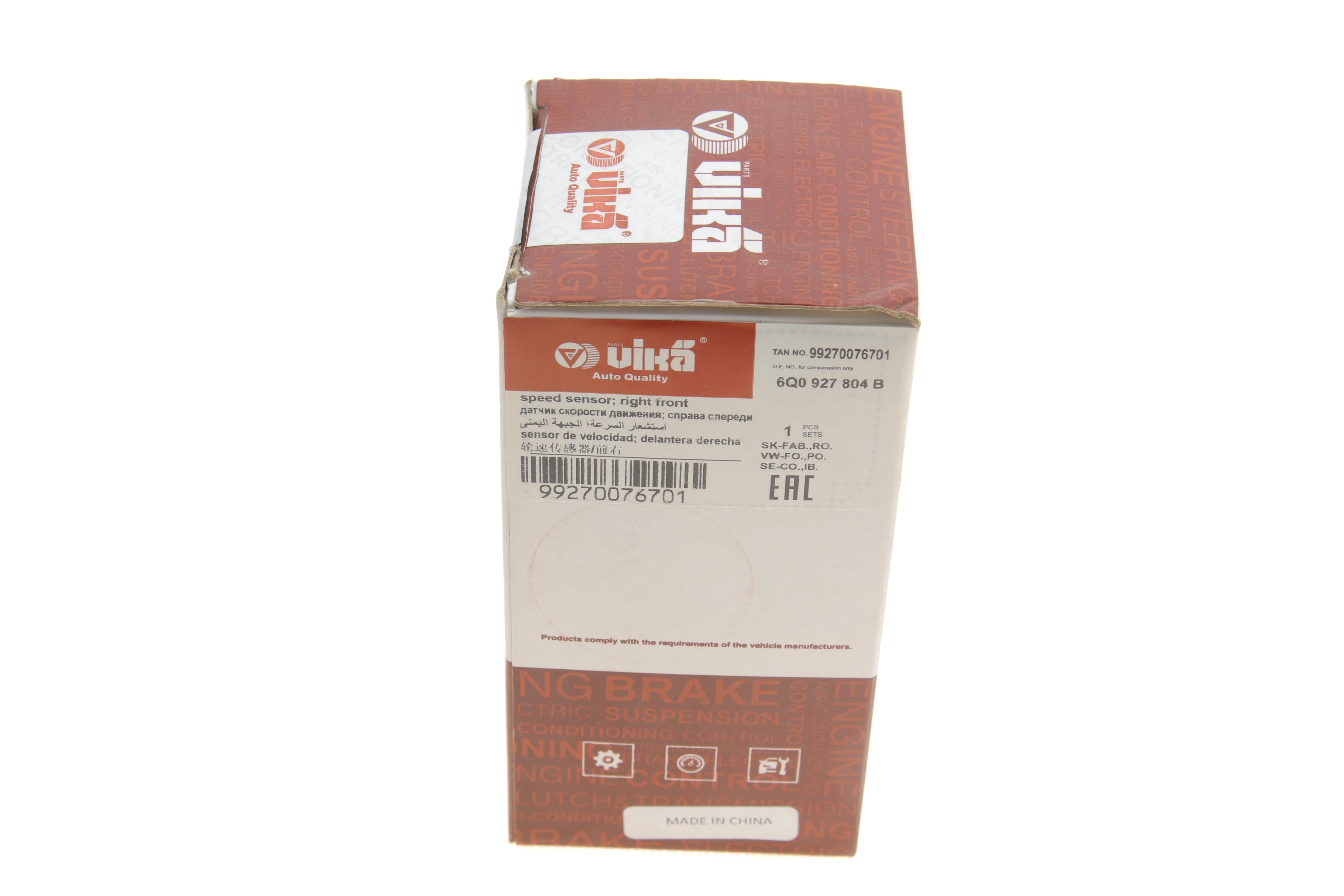 Датчик ABS (передній) VW Caddy 20-/Golf VII/Passat/Skoda Roomster 08- (R)