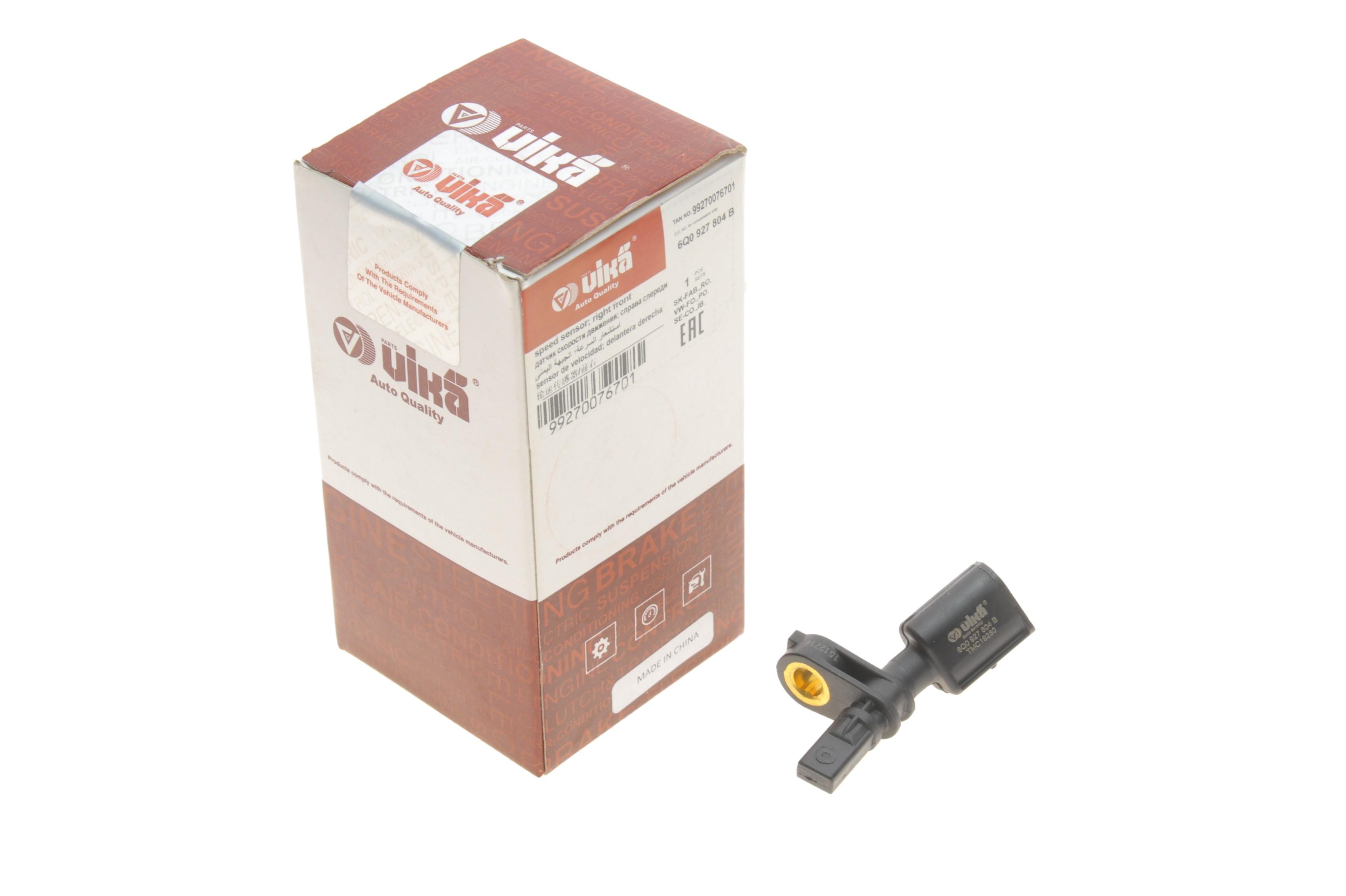 Датчик ABS (передній) VW Caddy 20-/Golf VII/Passat/Skoda Roomster 08- (R)