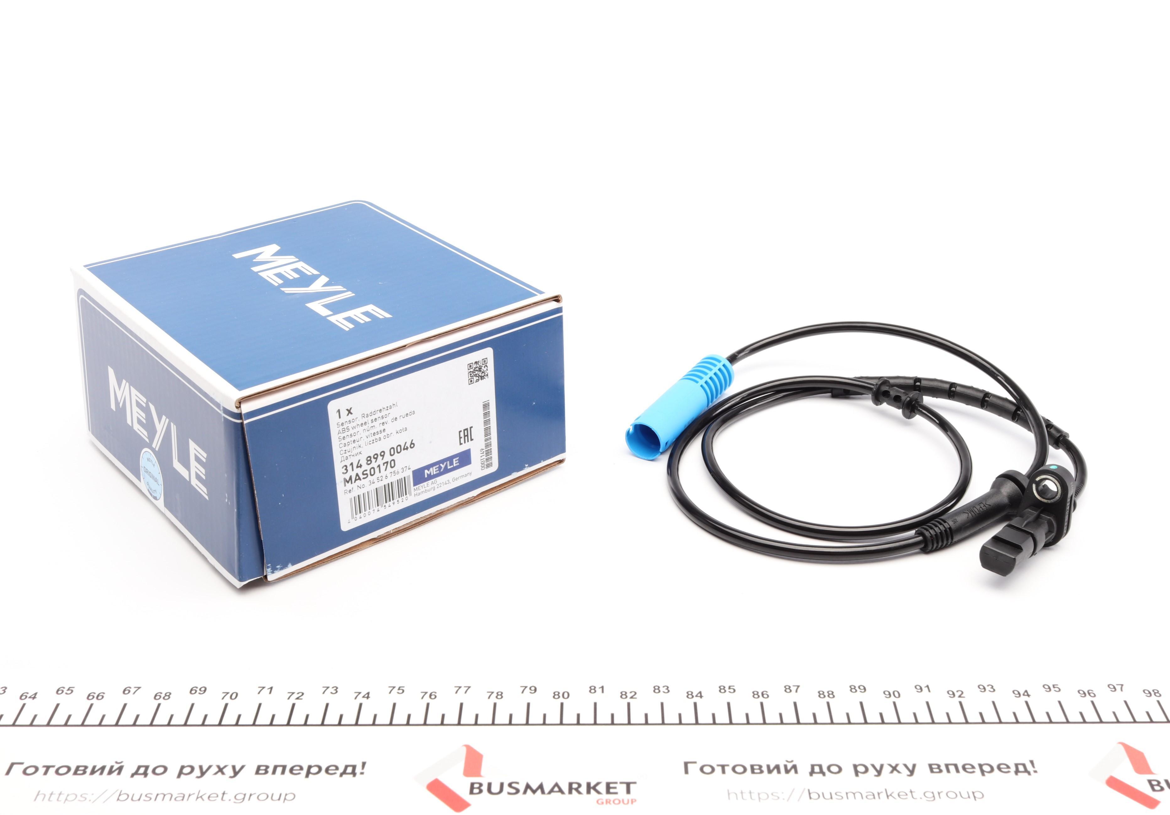 Датчик ABS (задній) BMW 7 (E38) 2.8-5.0i/2.5tds 94-01