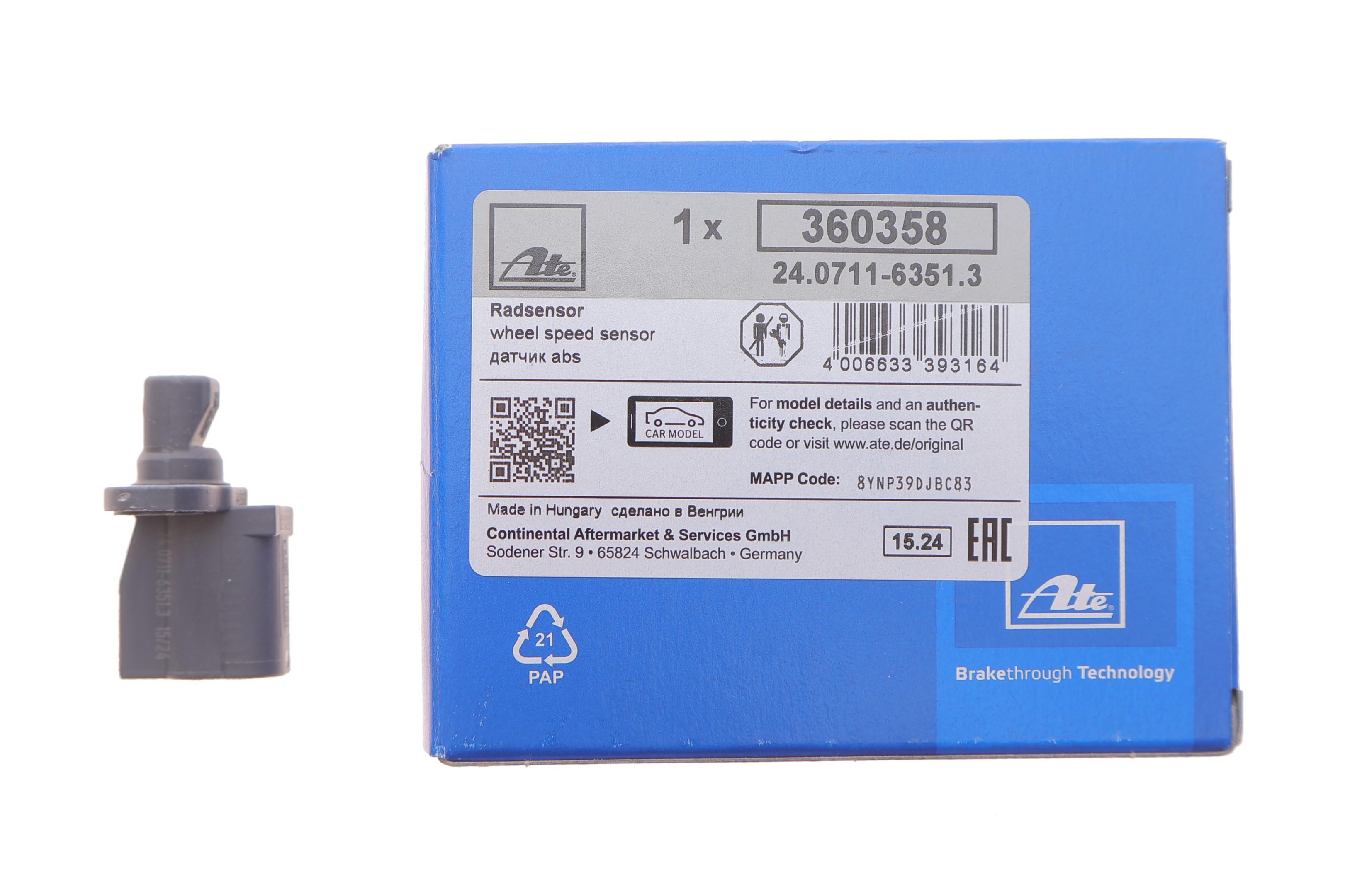 Датчик ABS (задній) Ford Tourneo Connect/Transit Connect 13-