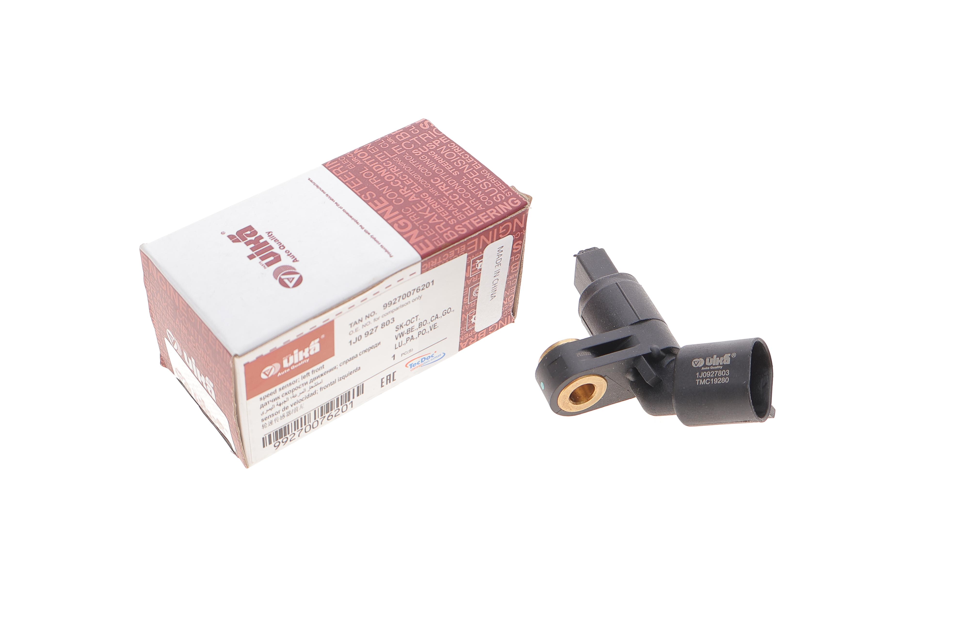 Датчик ABS (передній) VW Caddy II 1.4/1.6/1.9TDi 95-04 (L)