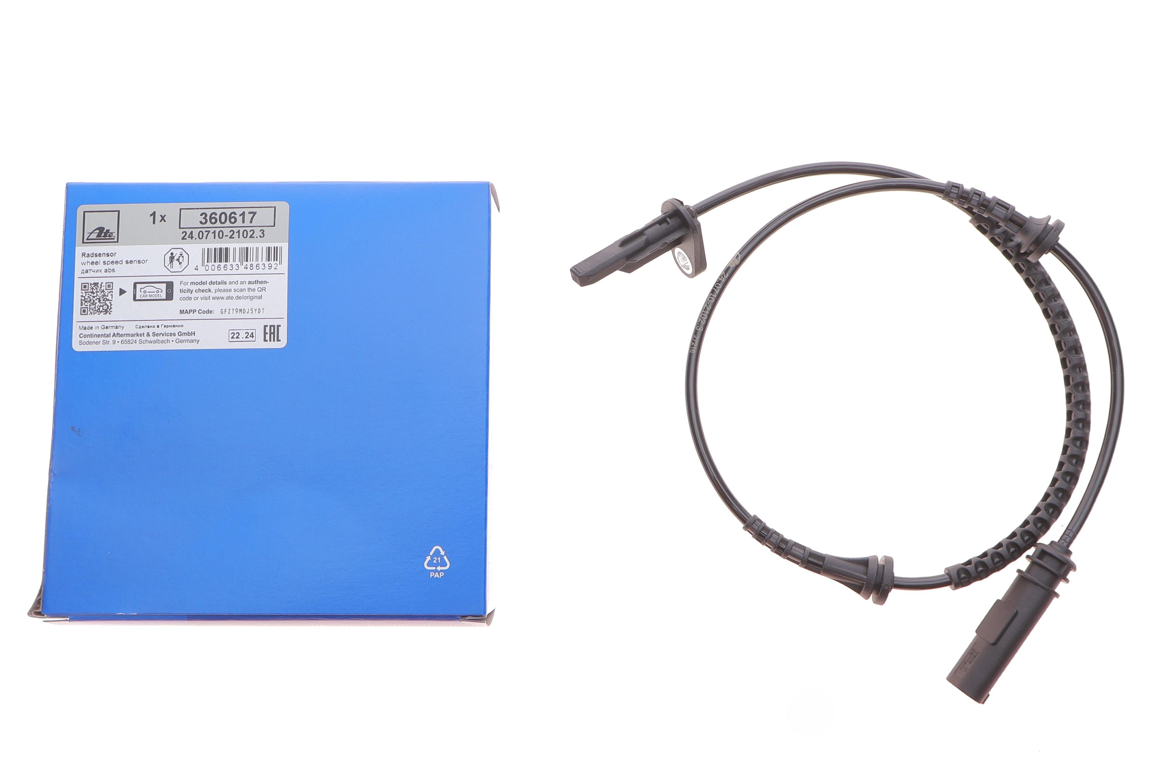 Датчик ABS (задній) BMW 2 GT (F46) 14-