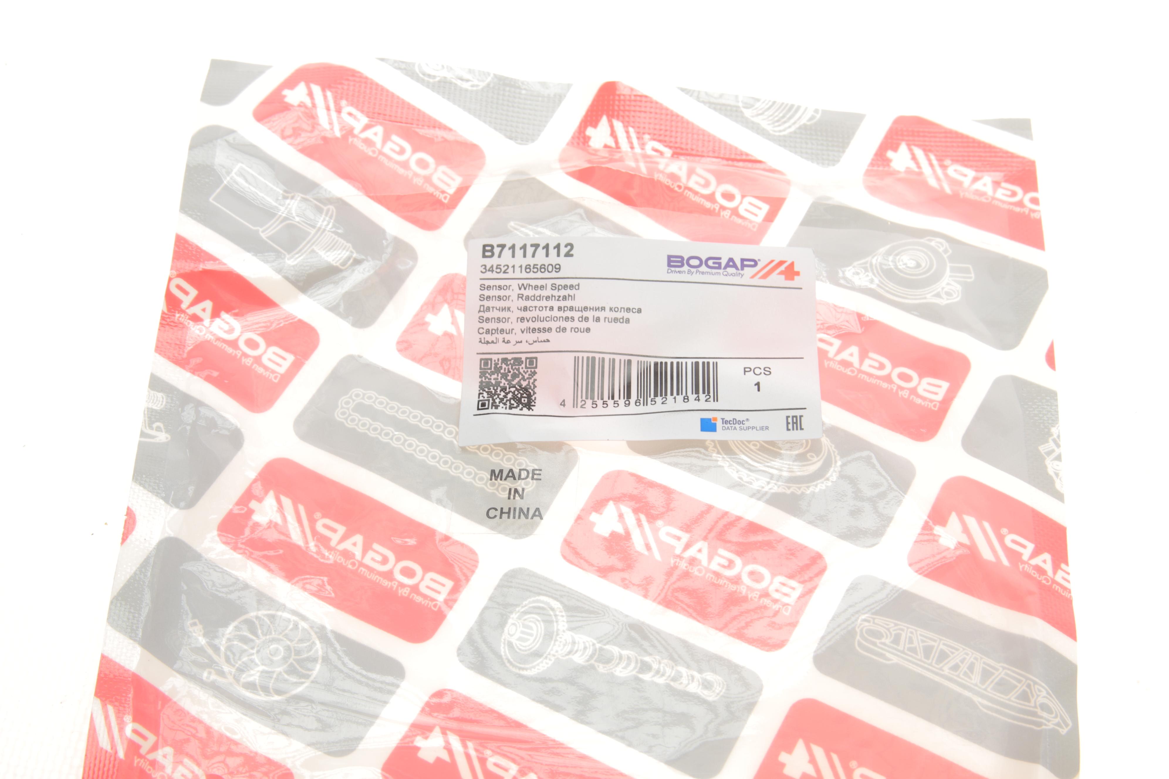 Датчик ABS (передній) BMW 3 (E46) 98-05 M47/M57/M54/M52/M43/M46