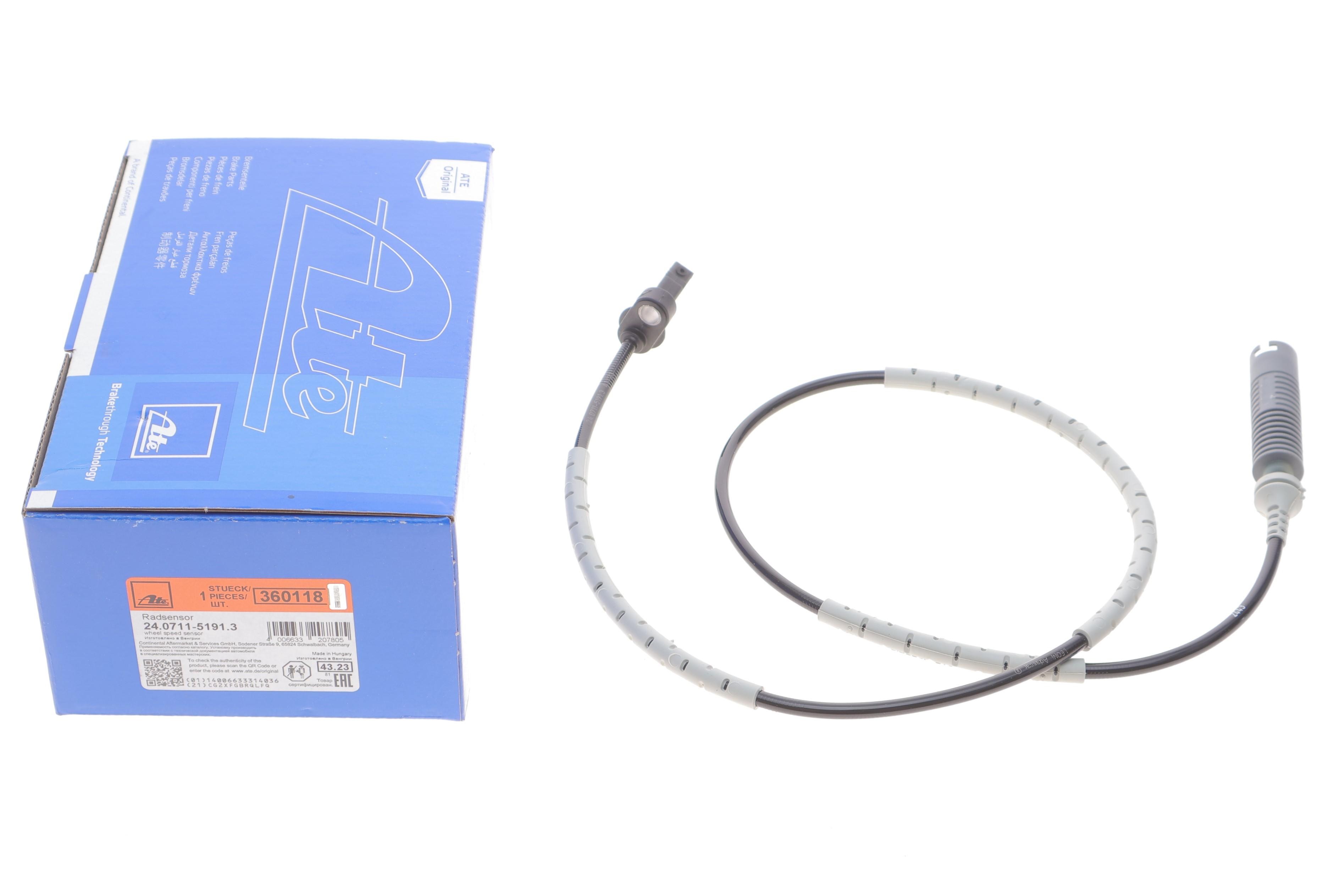 Датчик ABS (задній) BMW 3 (E90/E91/E92/E93) 04-13 (L=959mm)