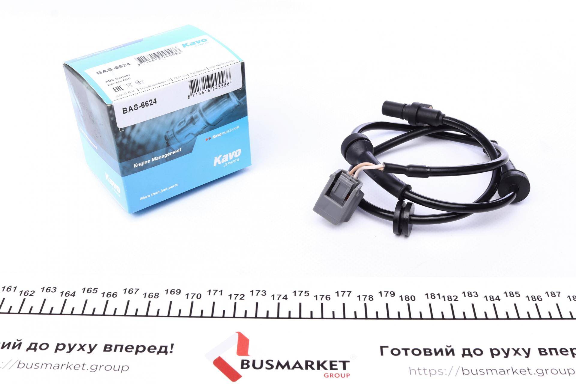 Датчик ABS (задній) Nissan Leaf 13-