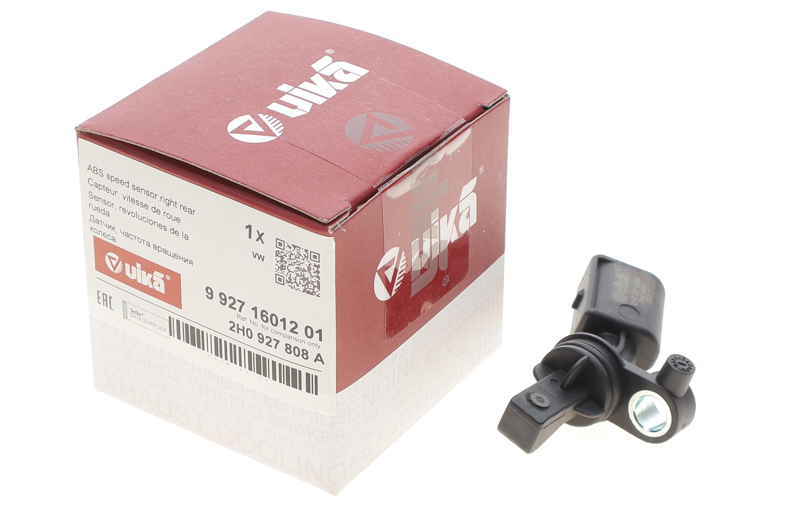 Датчик ABS (задній) VW Amarok 10- (R)