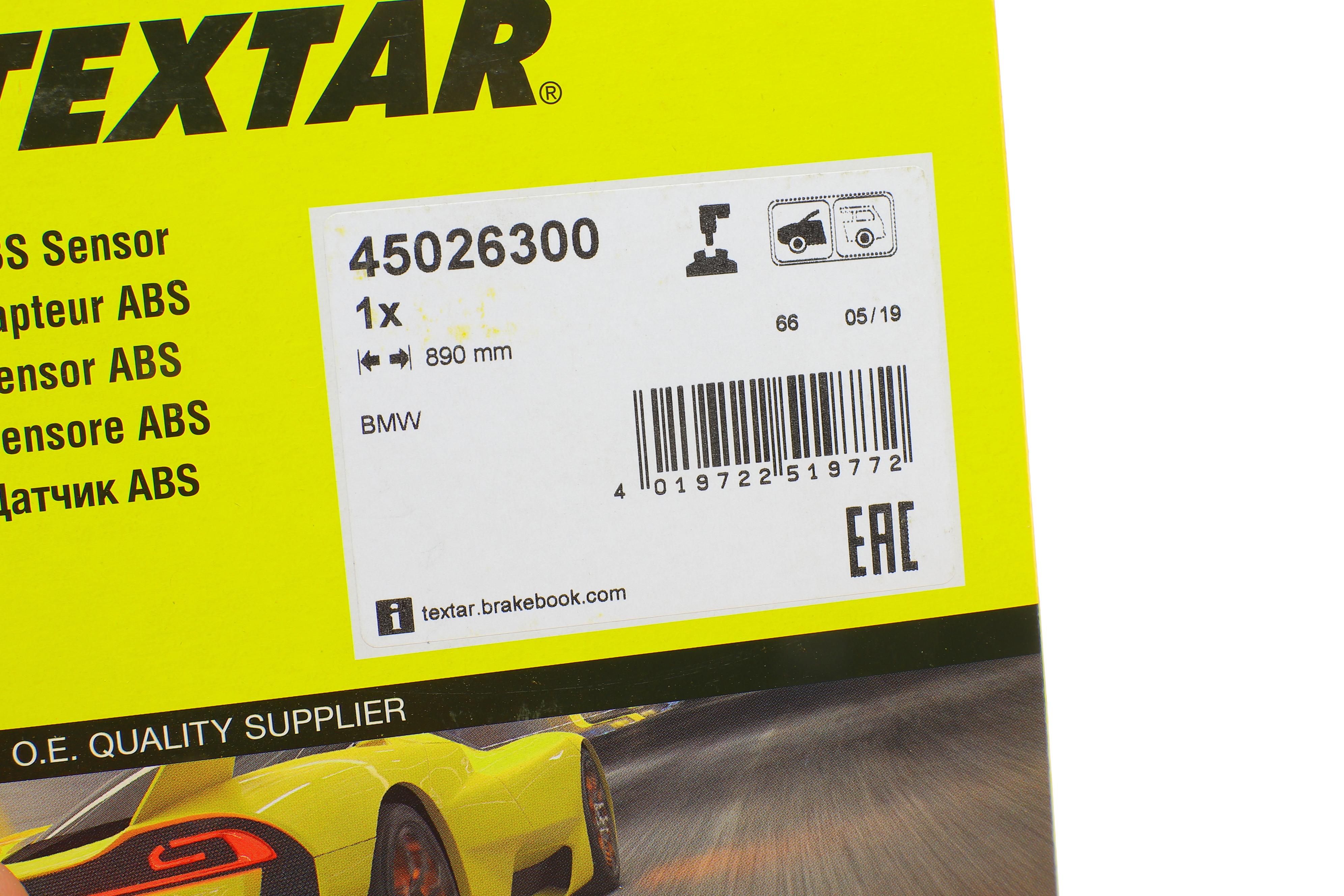 Датчик ABS (передній) BMW 7 (E65/E66/E67) 01-08 (L)