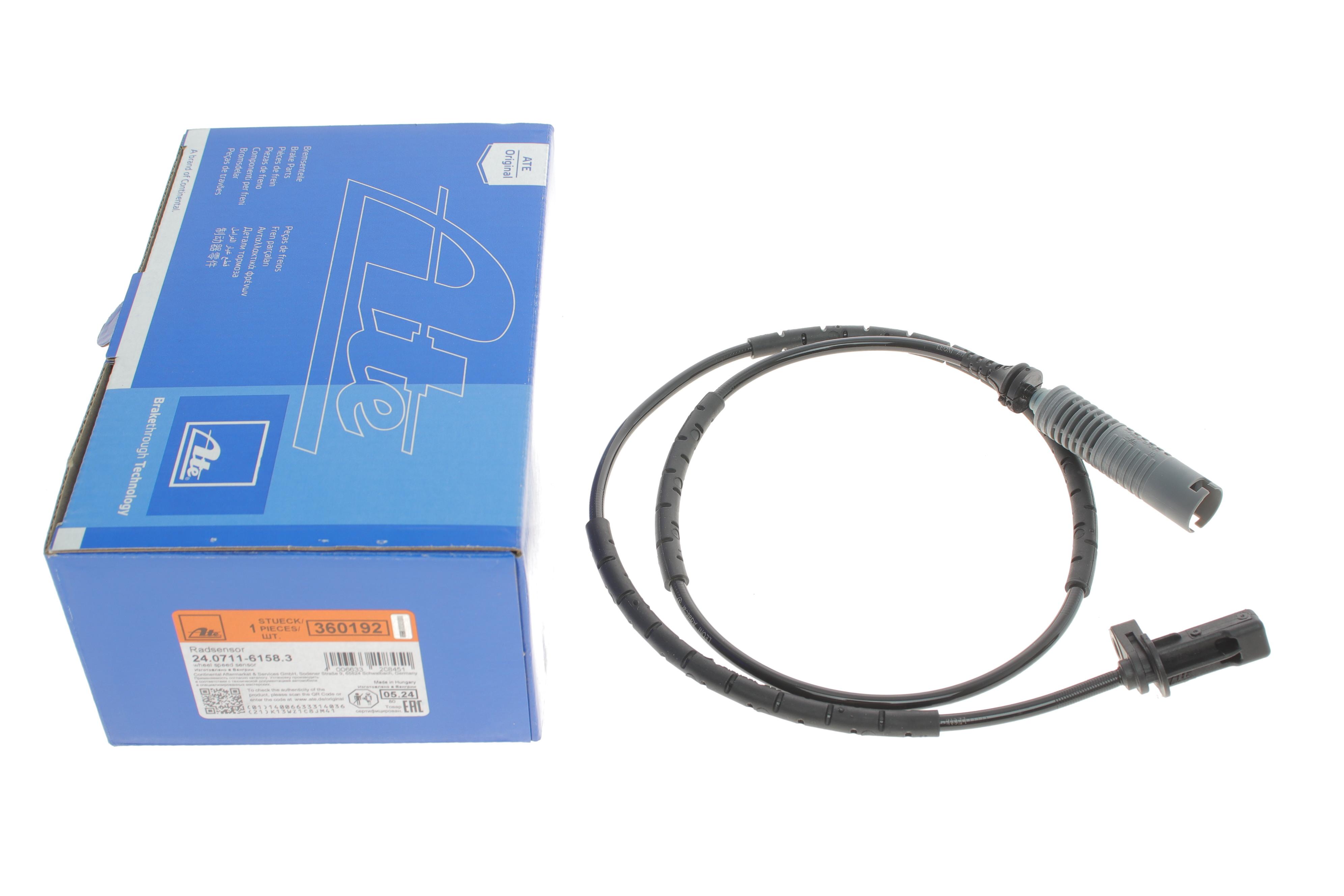 Датчик ABS (задній) BMW 1 (E81/E87)/3 (E90/E91) 04-11