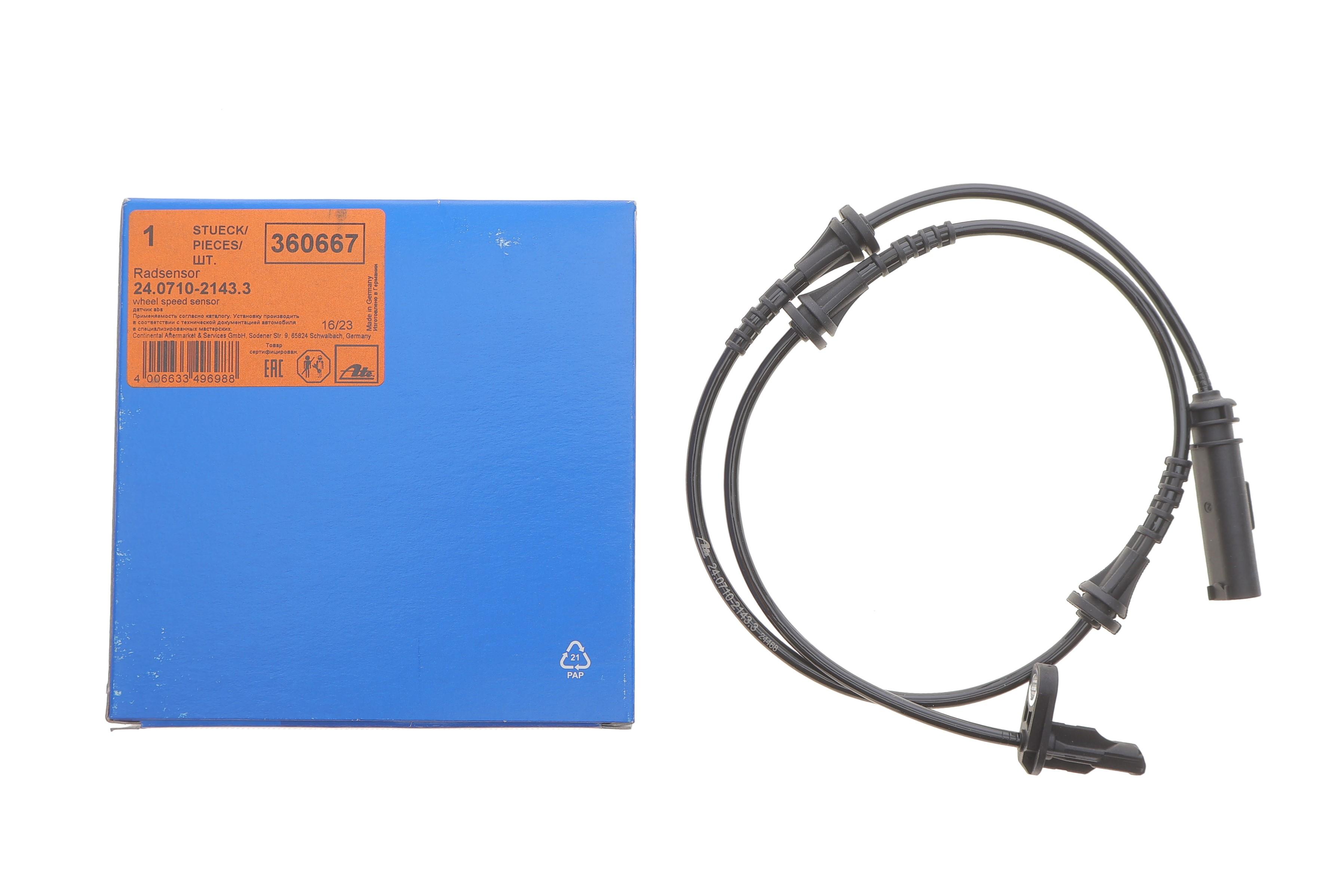 Датчик ABS (передній) BMW X5 (G05)/X6 (G06)/X7 (G07) 18- B47/B57/B58/N63/S63 (L=794mm)