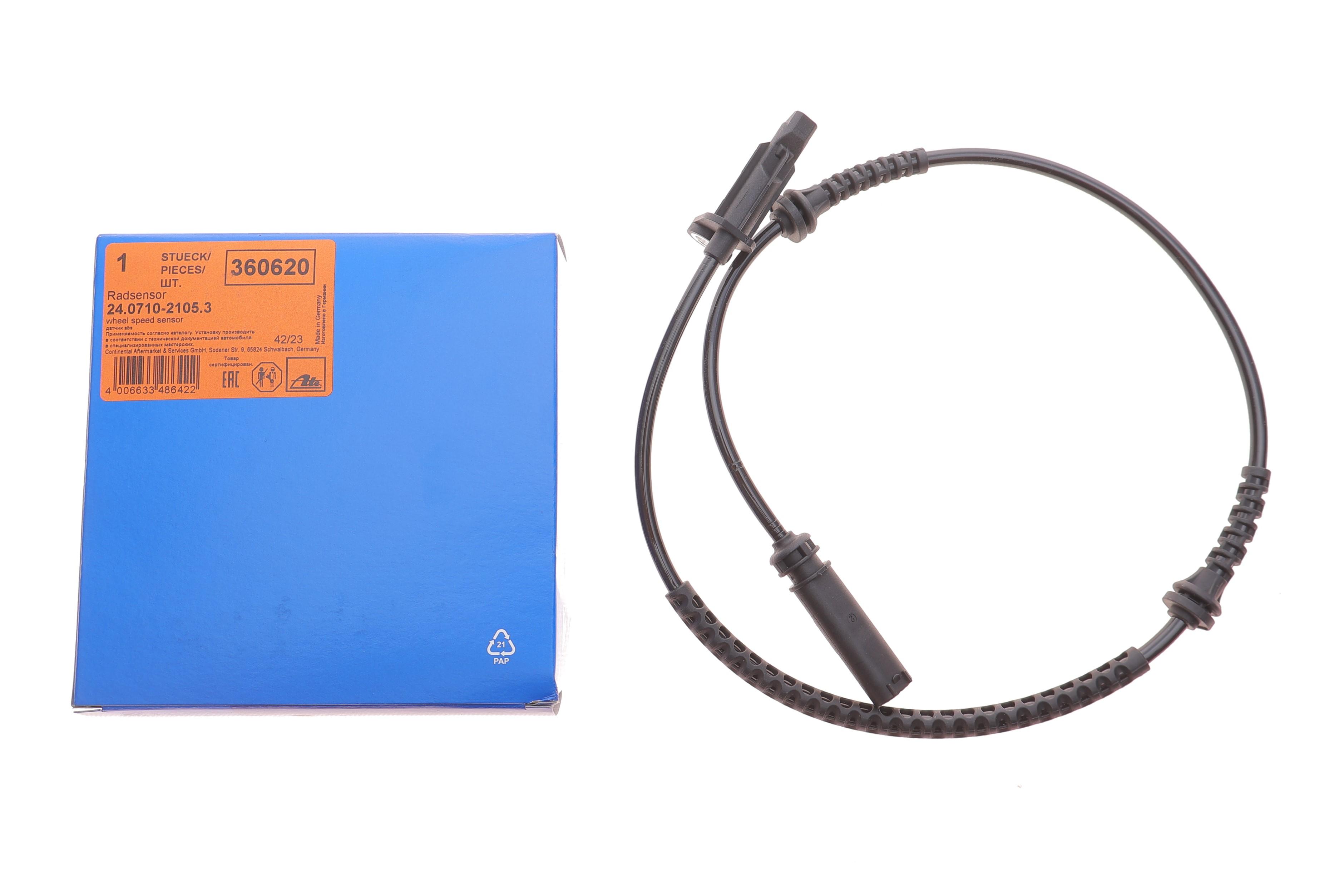 Датчик ABS (передній) BMW X1 (F48) 15- (L=739mm)